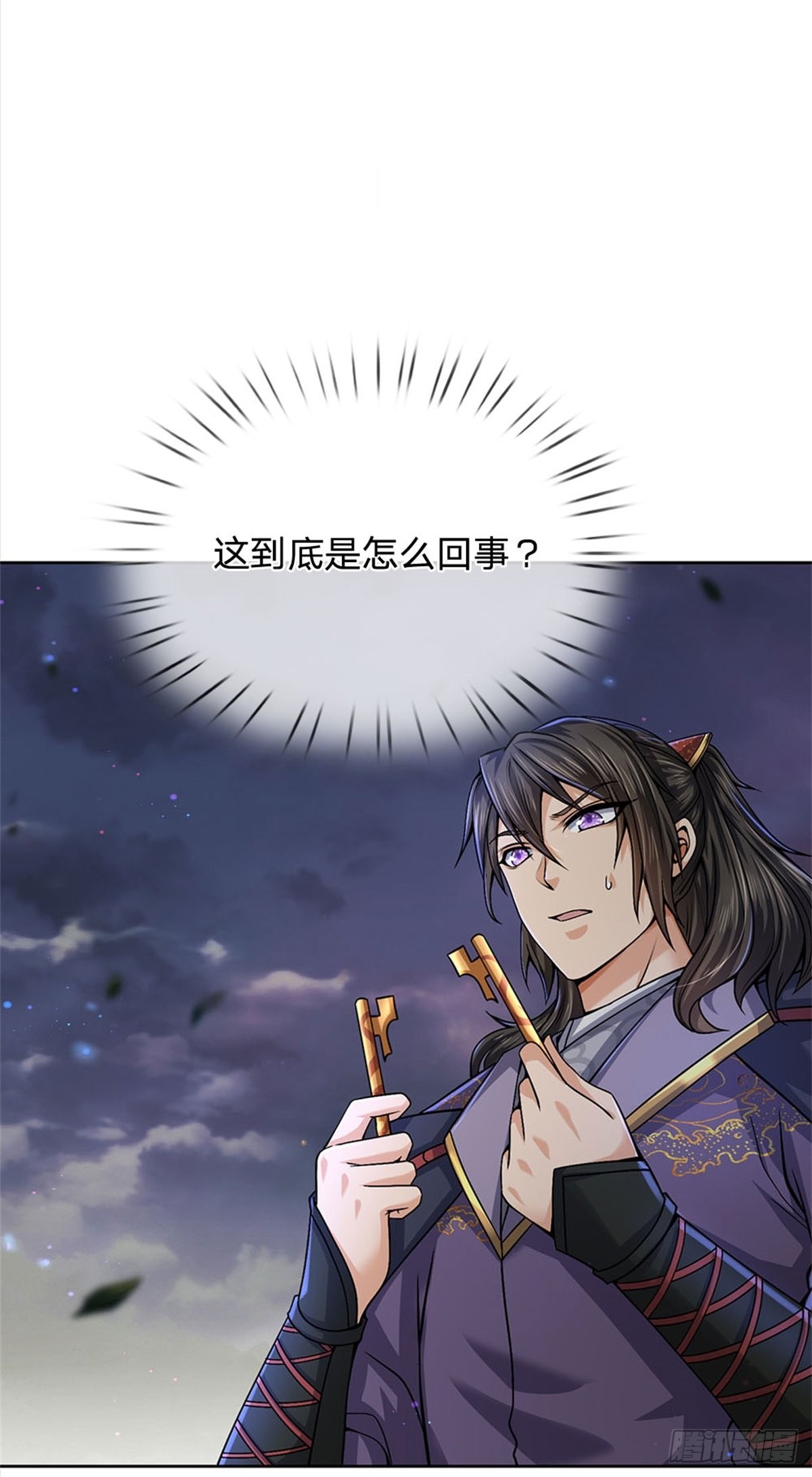 第 36 页
