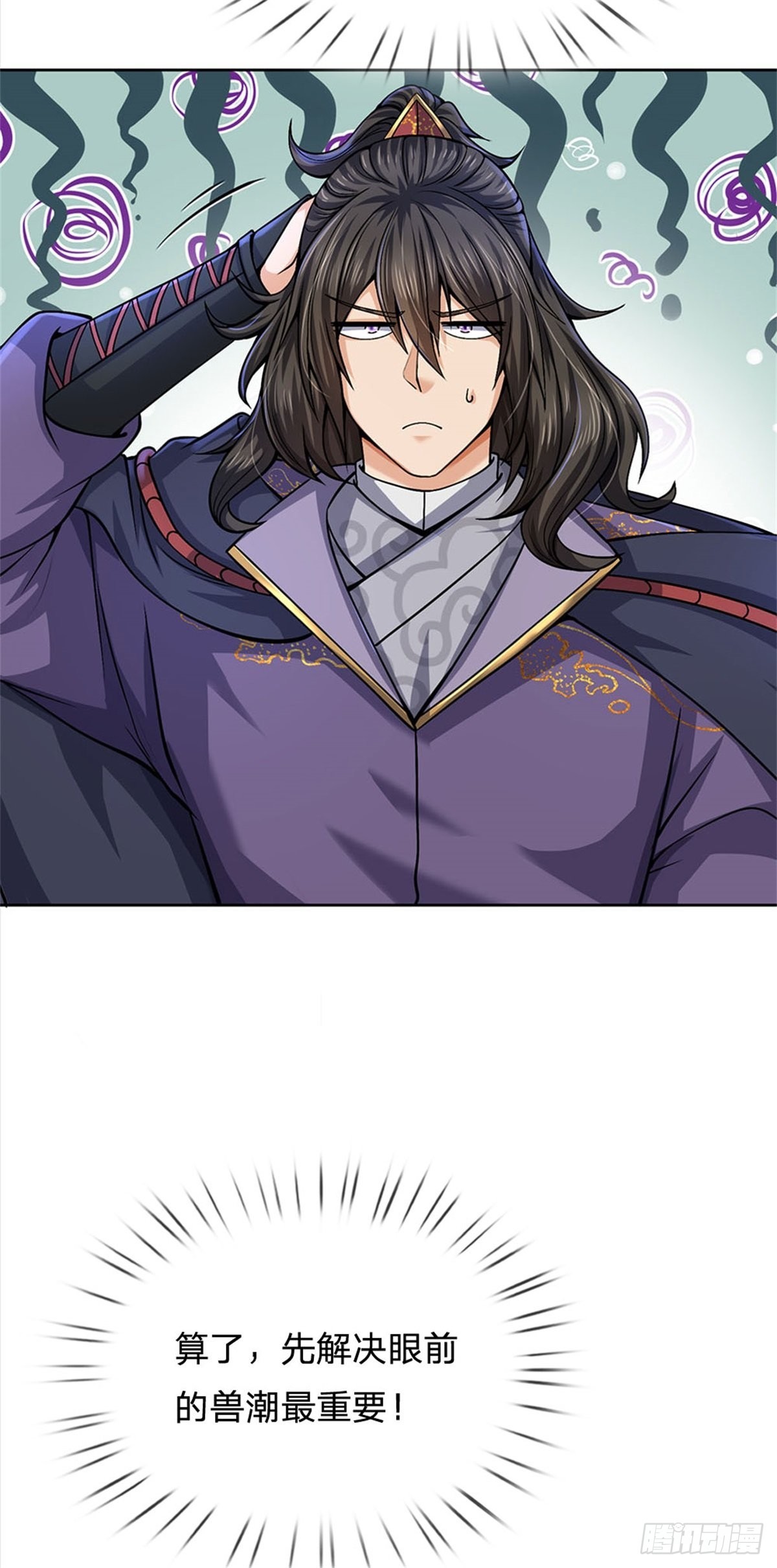 第 40 页