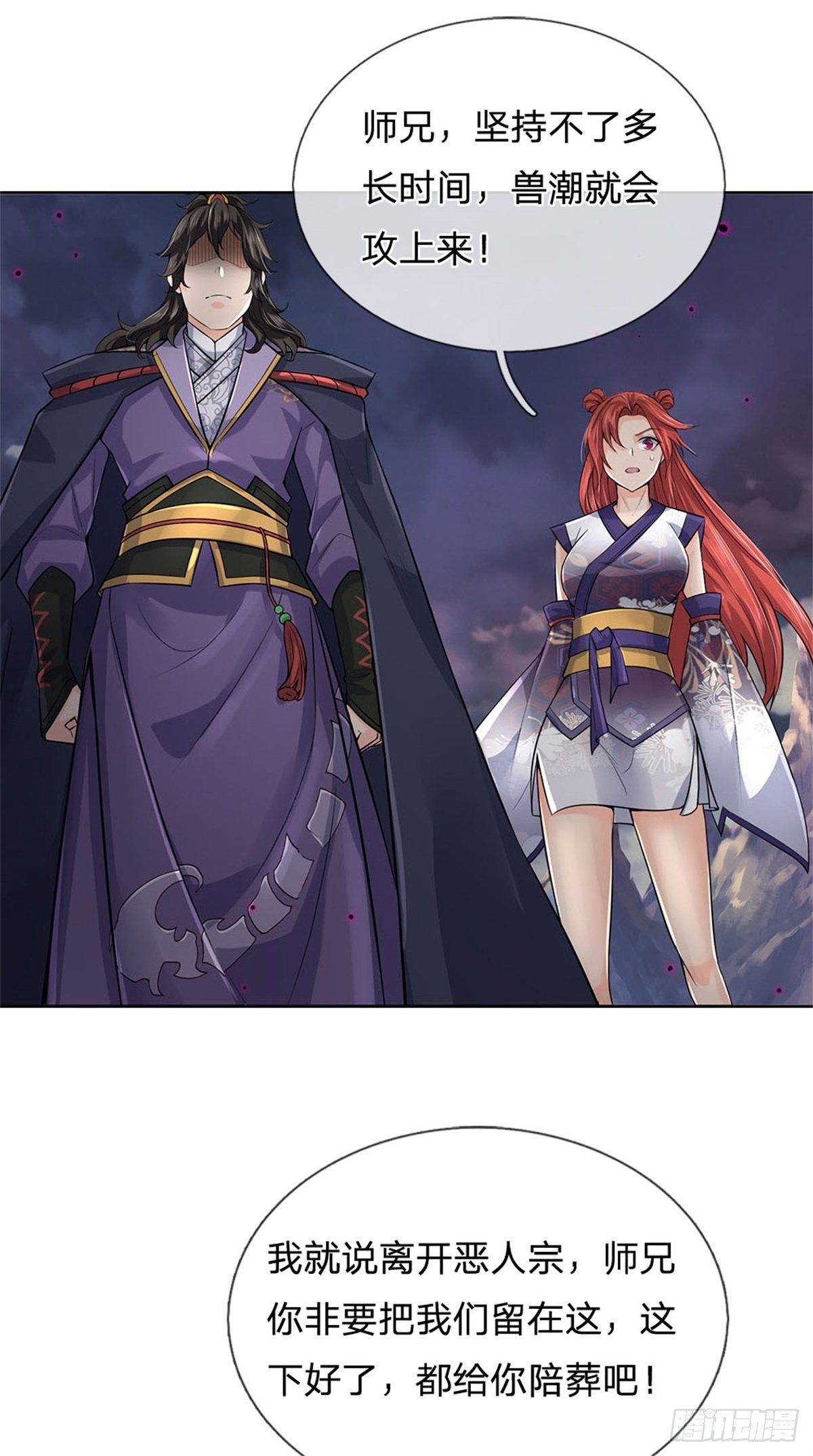第 33 页