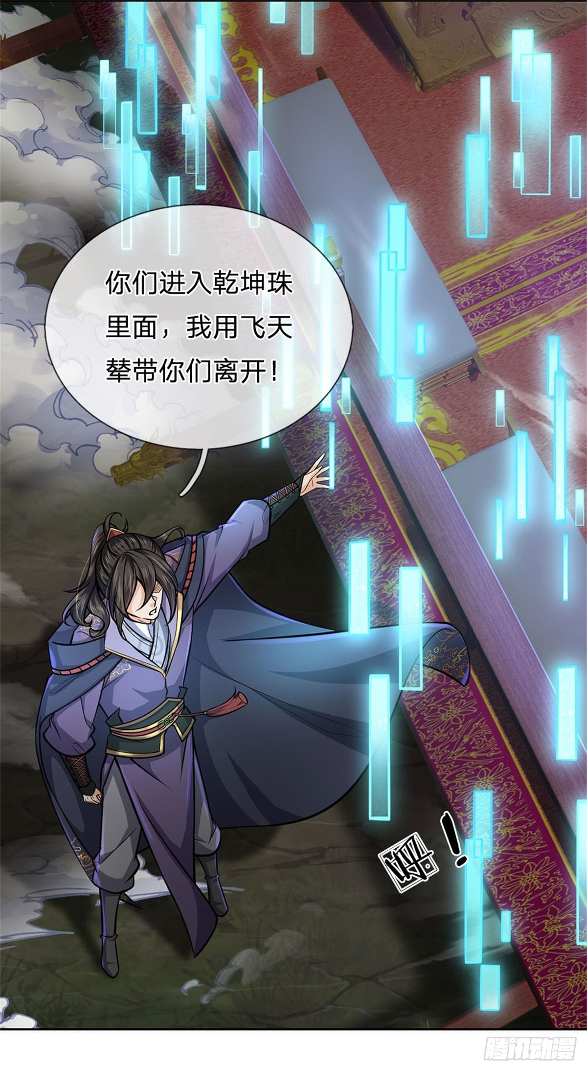 第 41 页