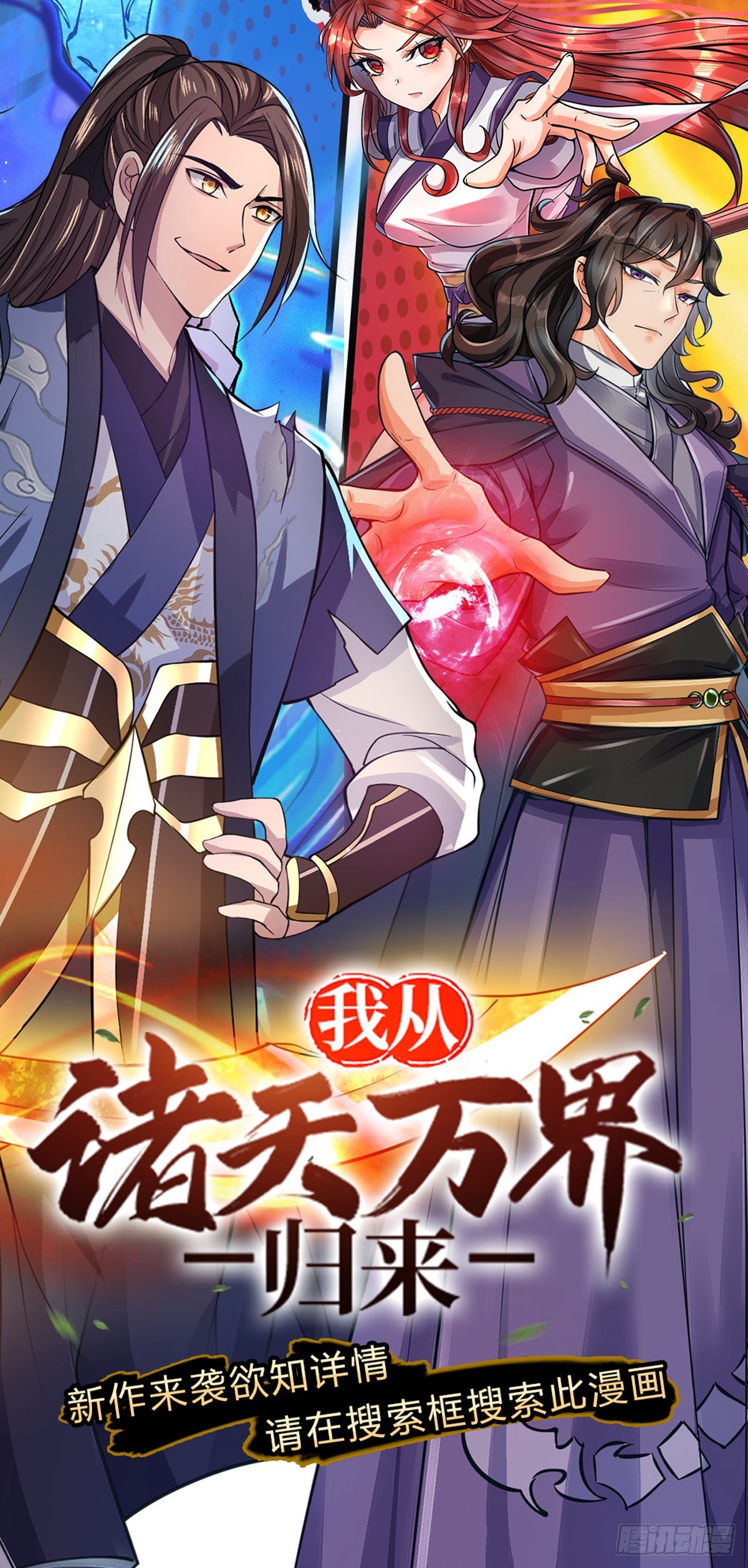 第 49 页