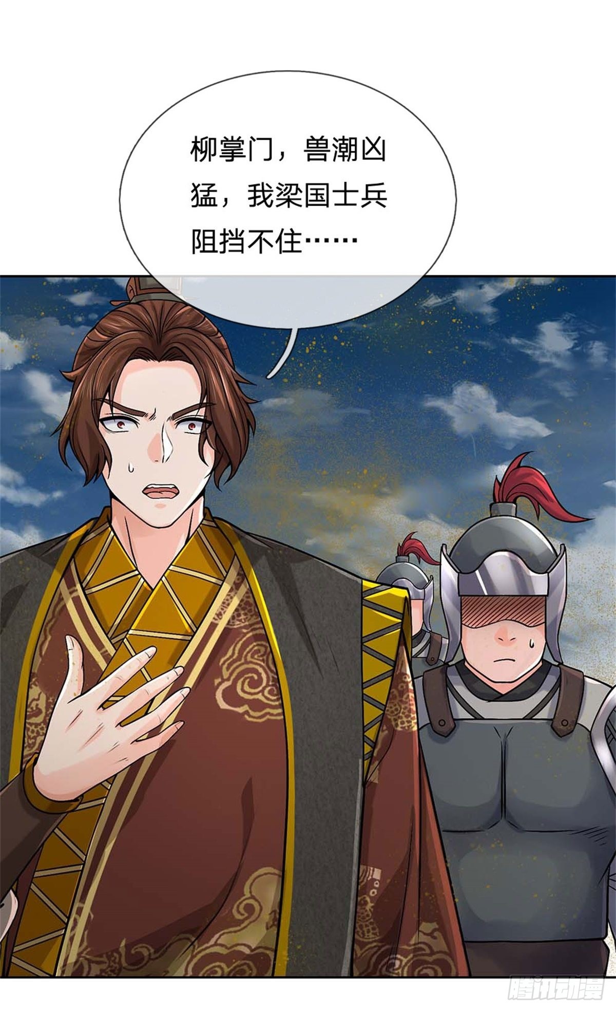 第 26 页