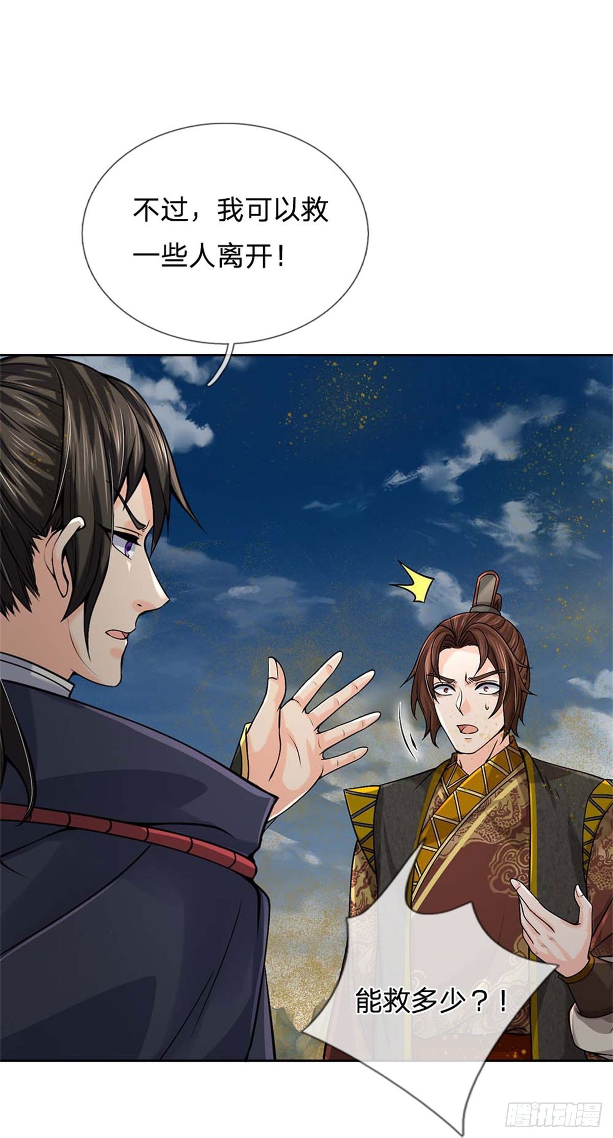 第 29 页