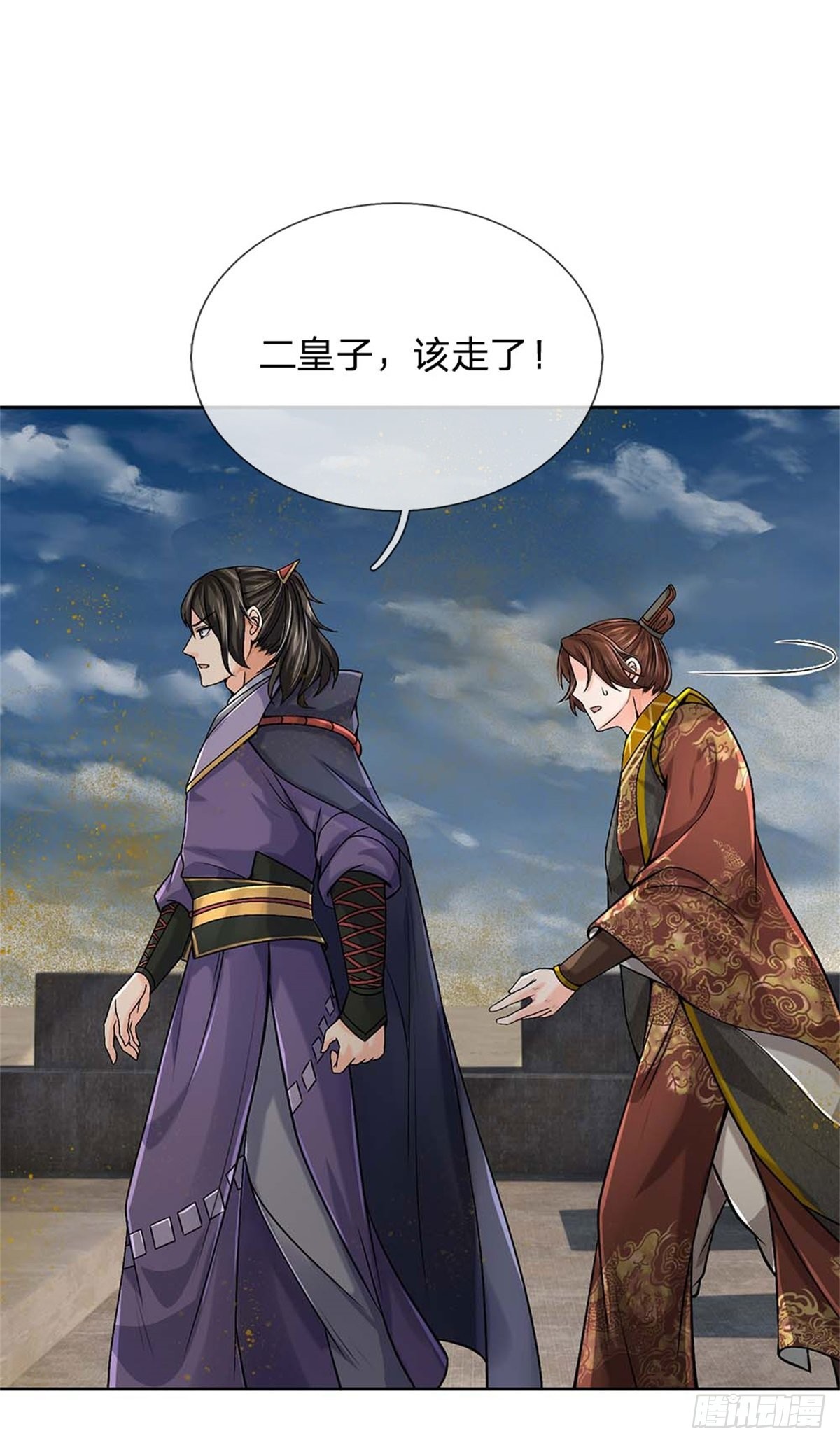 第 35 页
