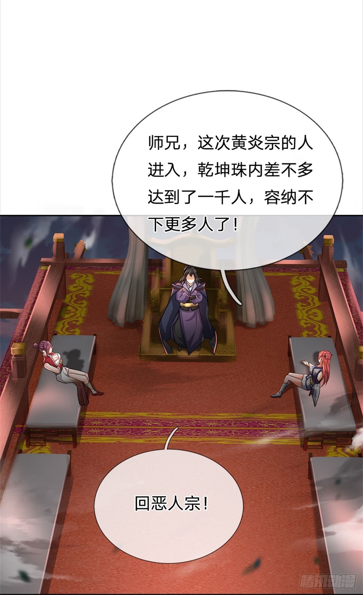 第 32 页