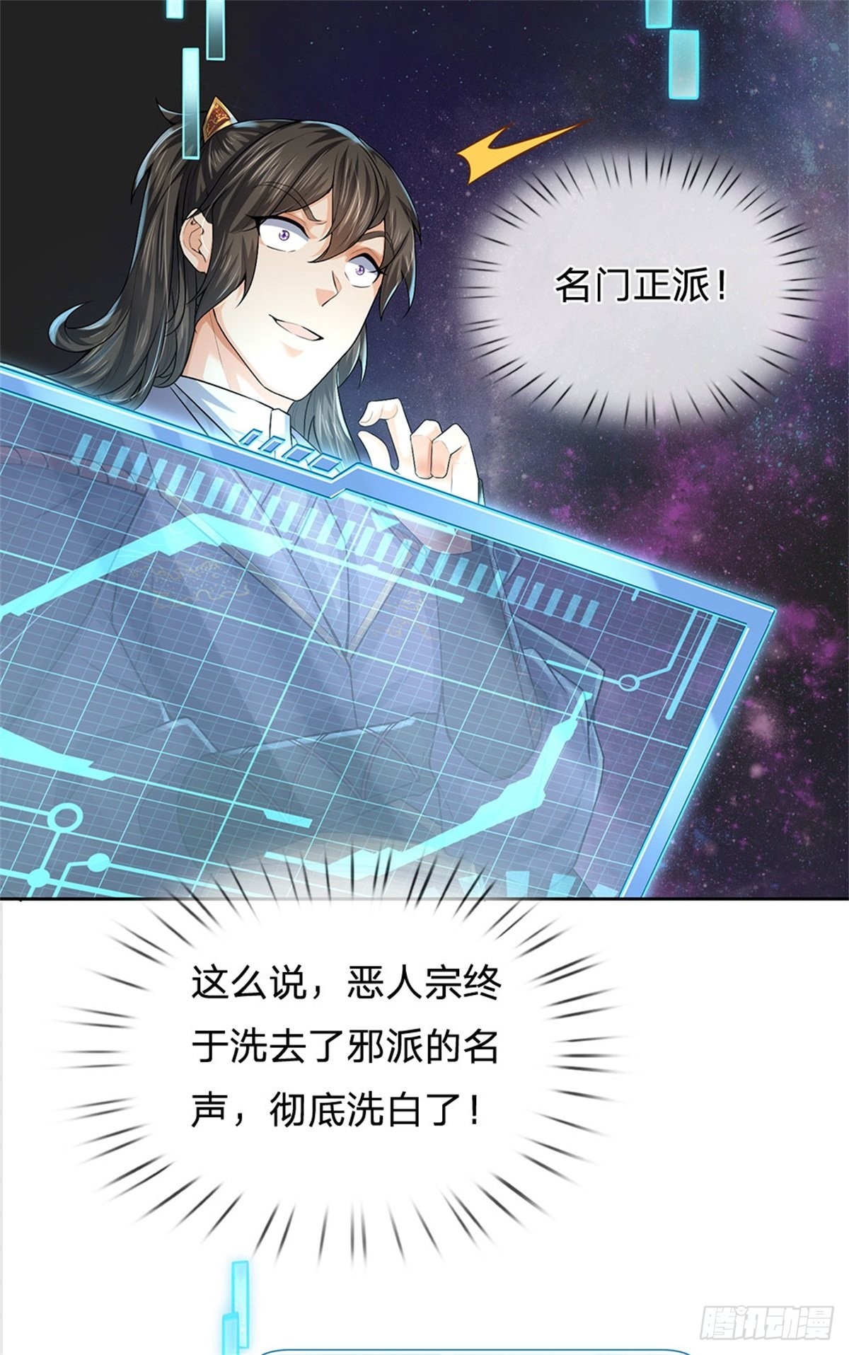 第 38 页