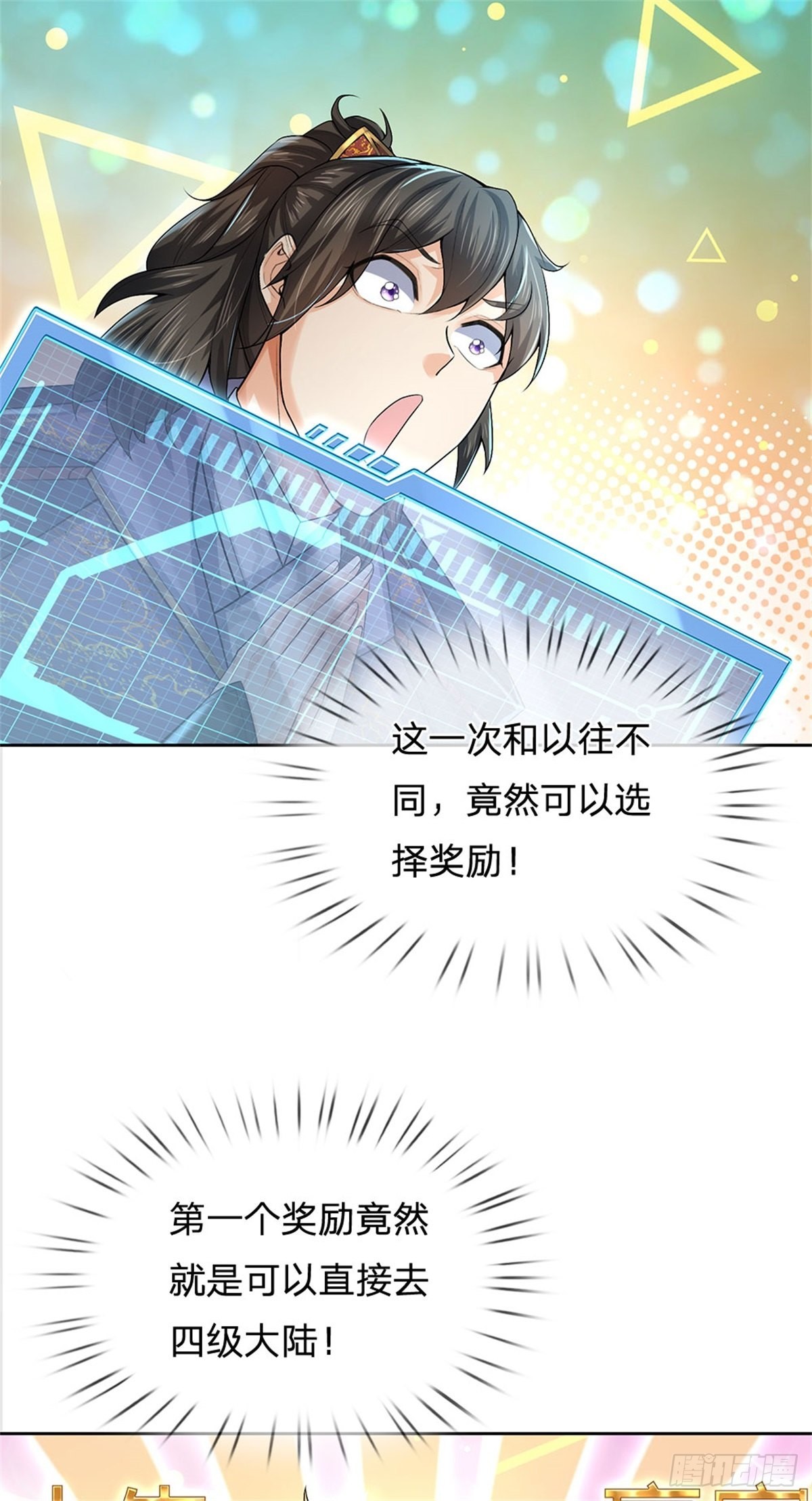 第 41 页