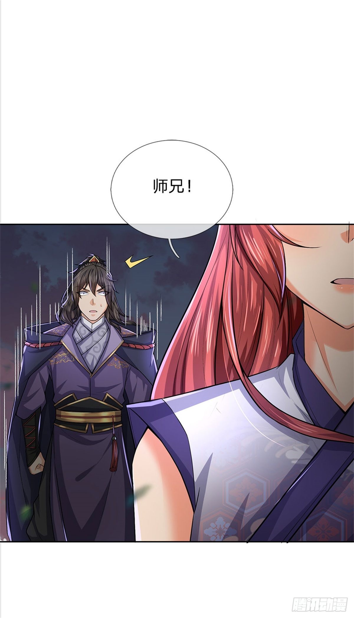 第 46 页