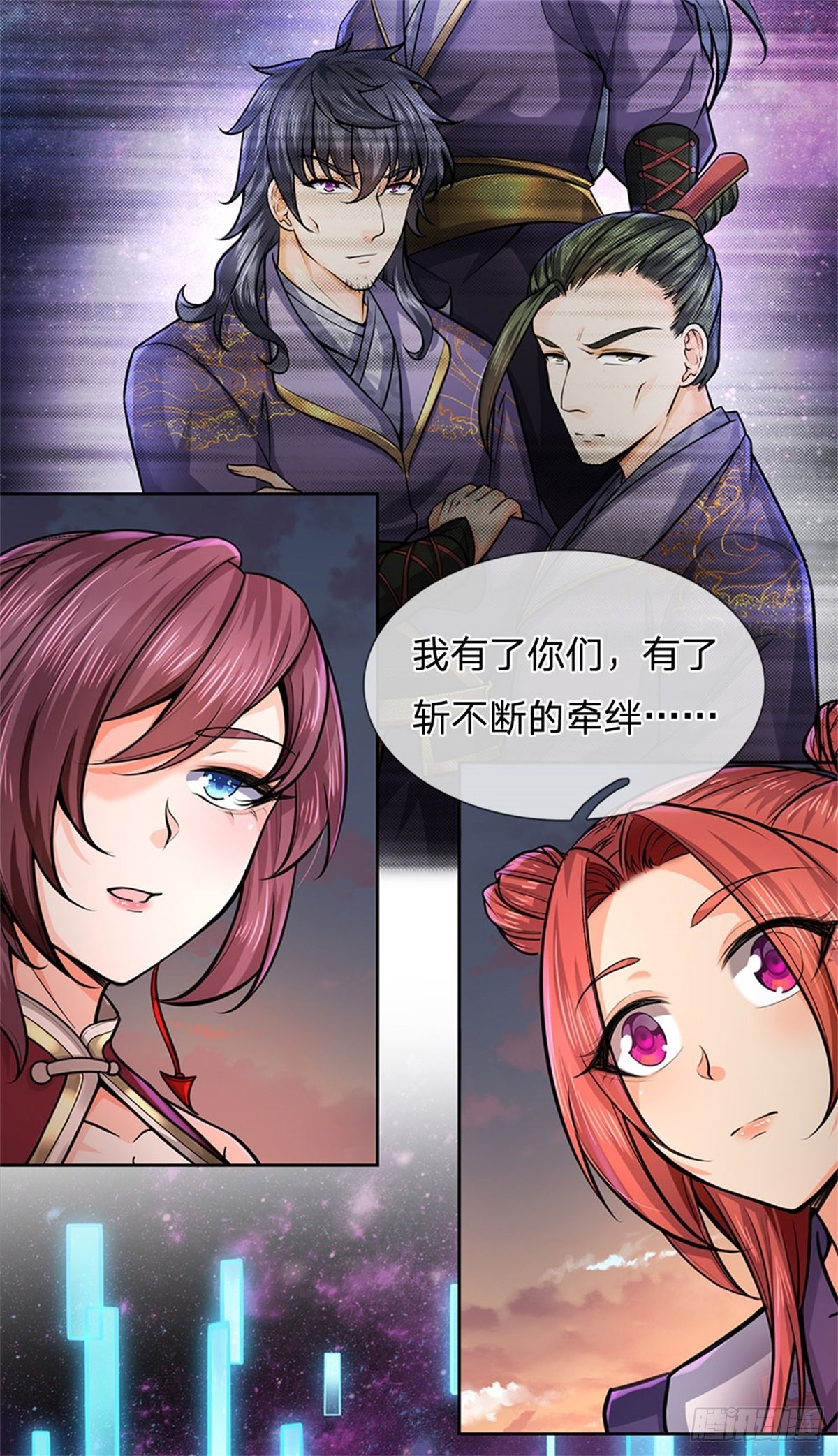 第 28 页