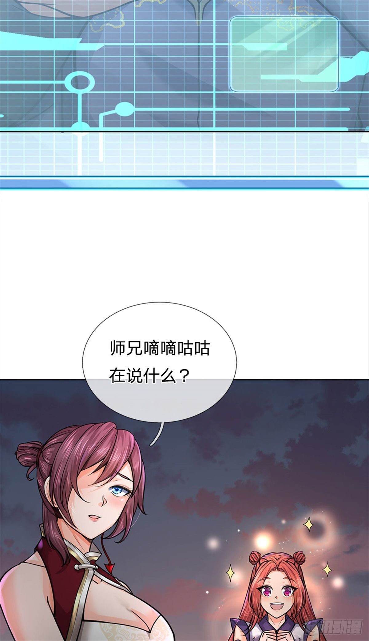 第 30 页