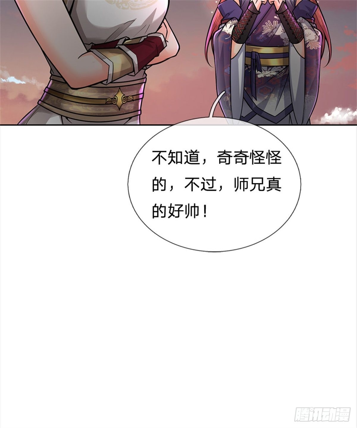 第 31 页