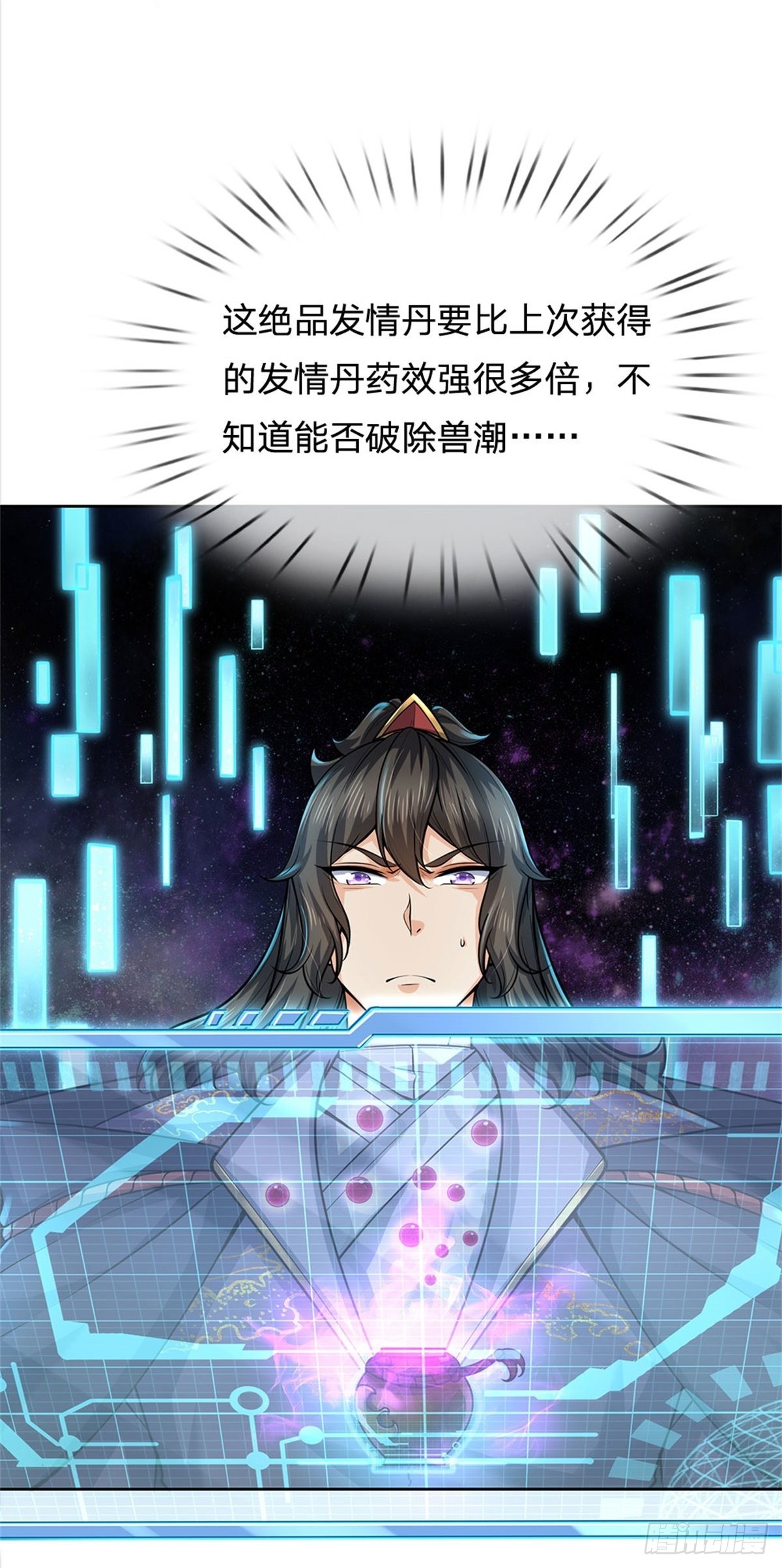 第 33 页
