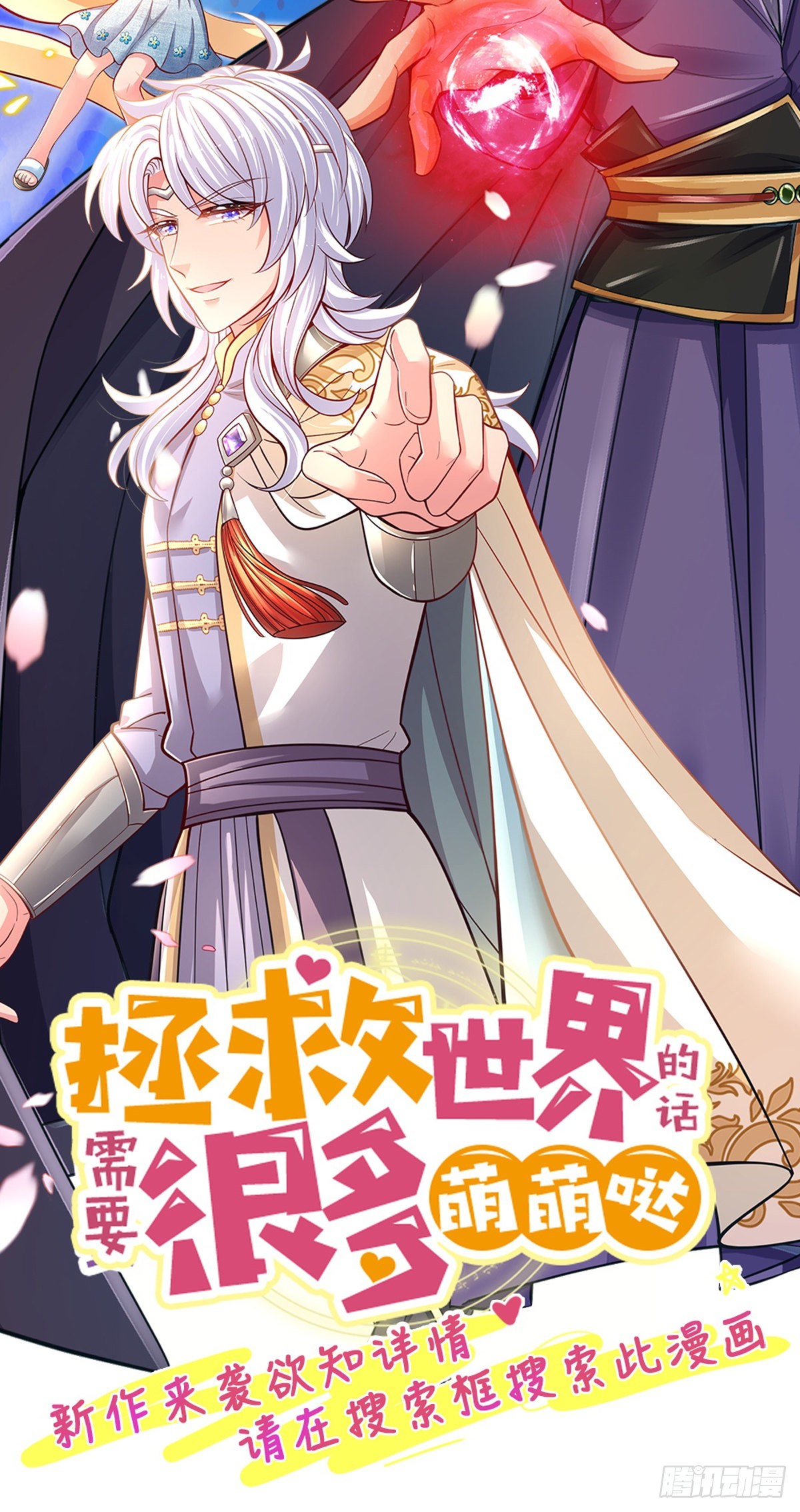 第 46 页