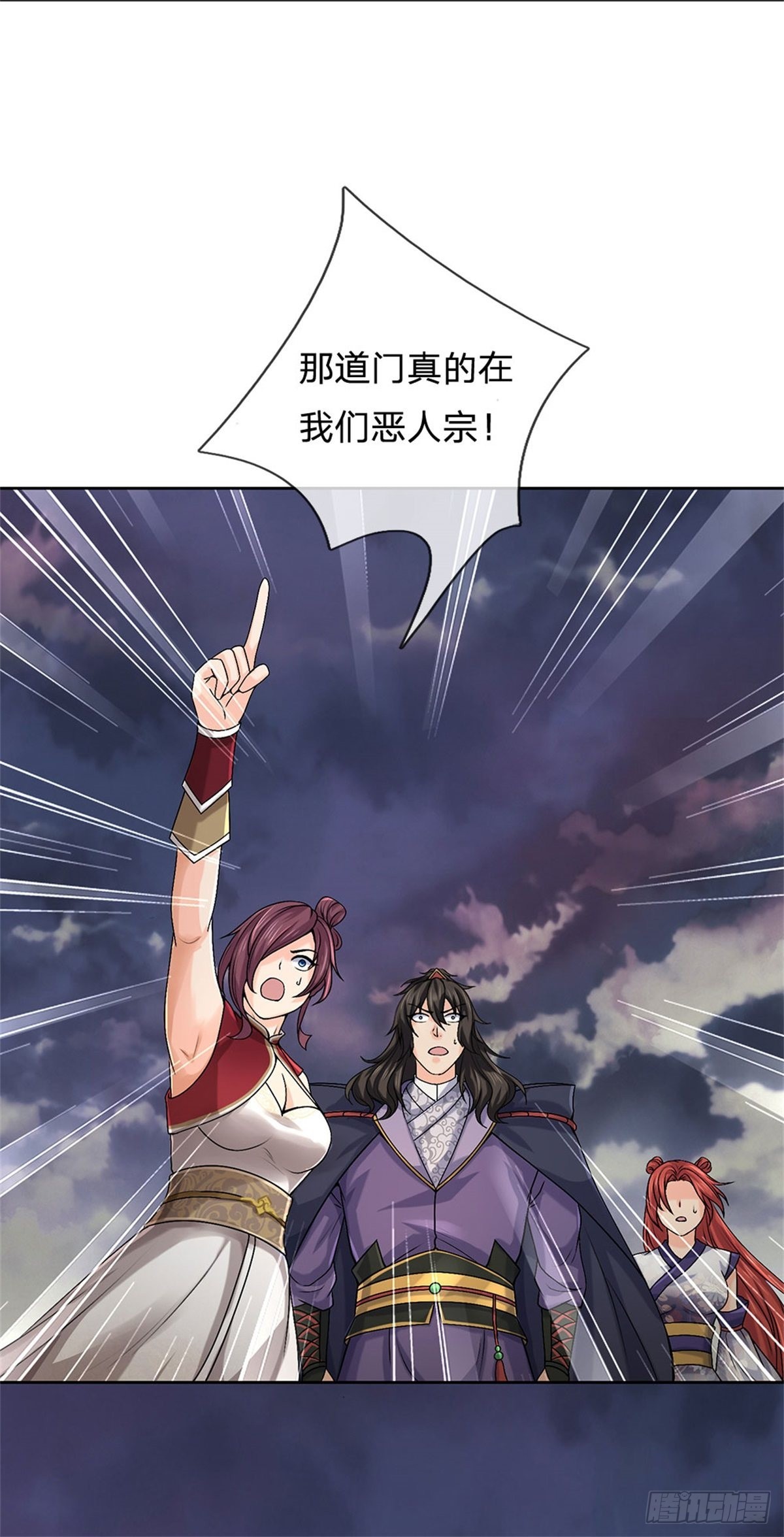 第 26 页