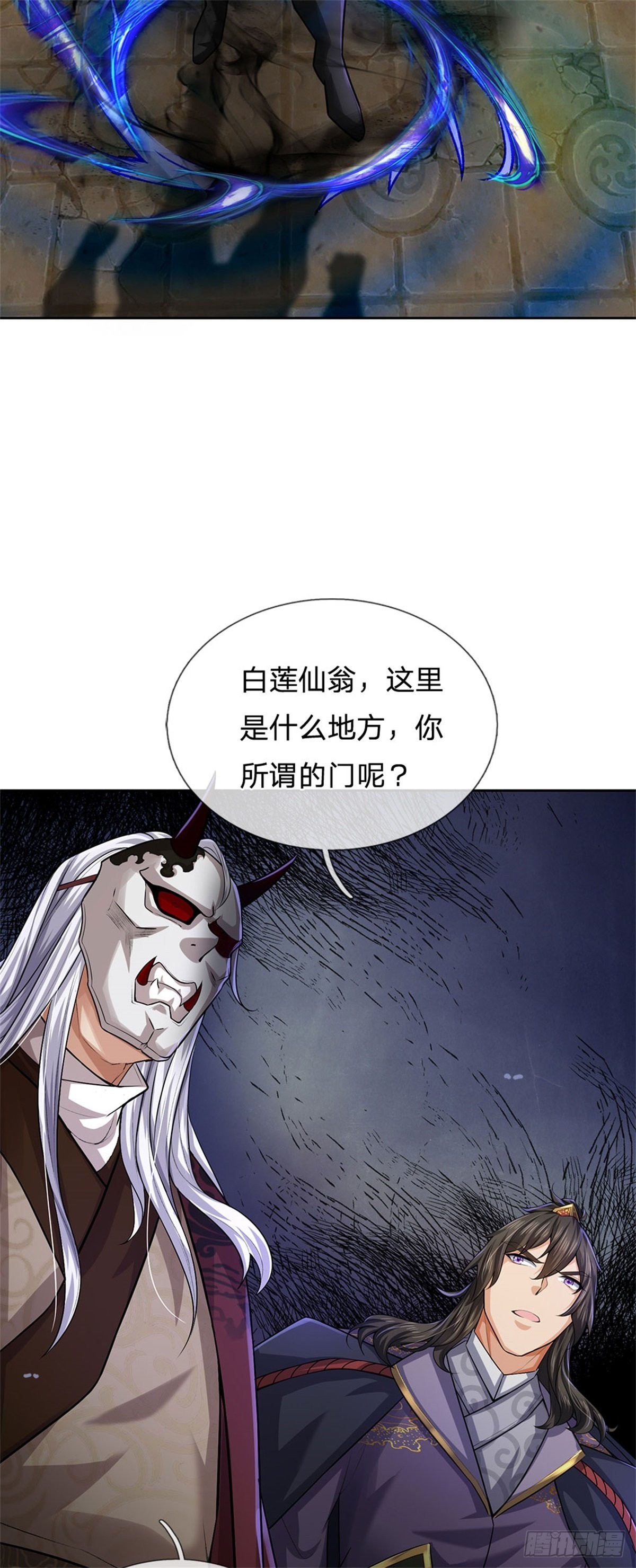 第 35 页