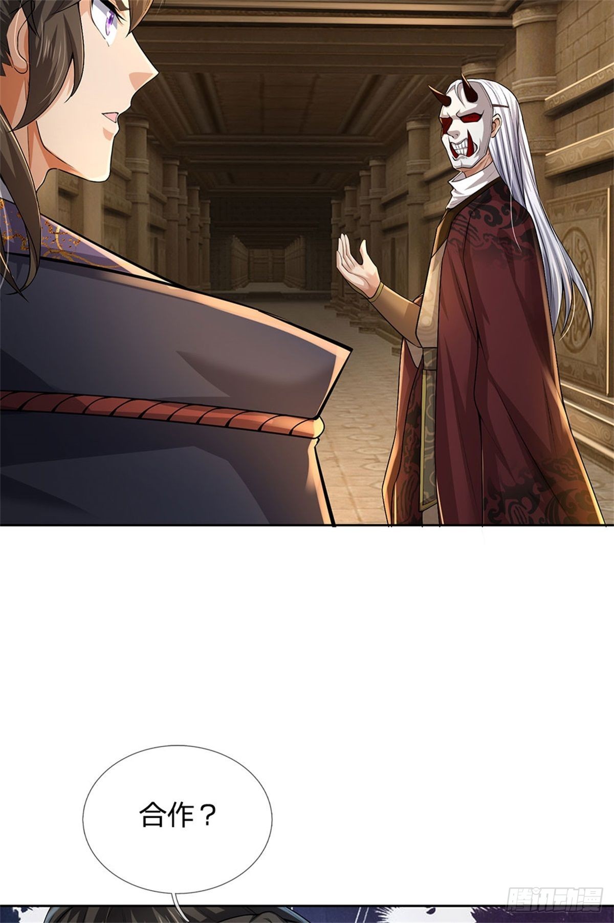 第 38 页