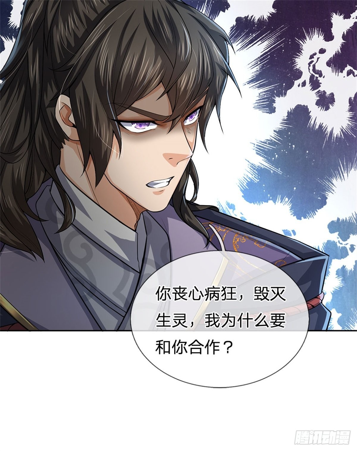 第 39 页