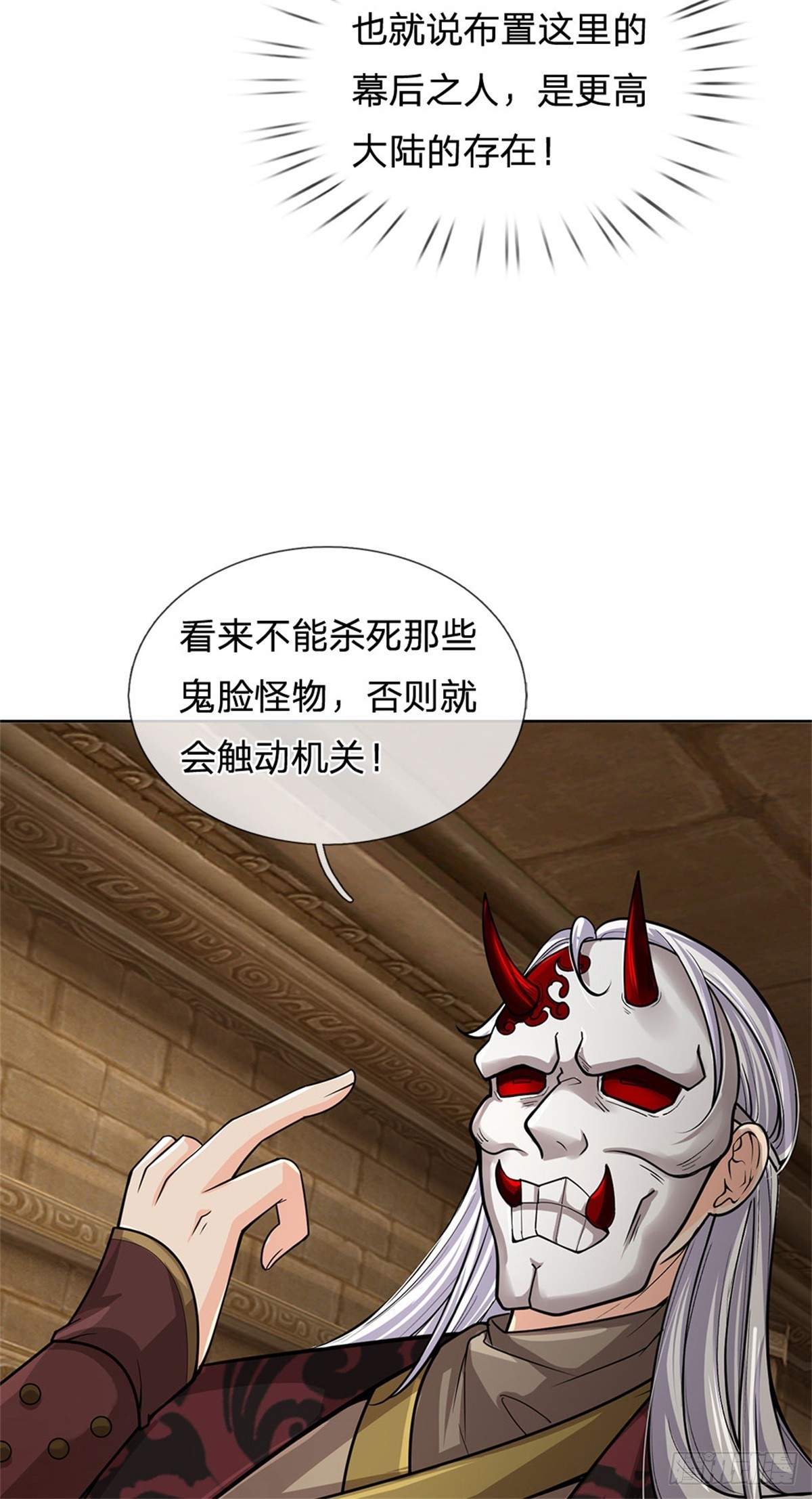 第 34 页