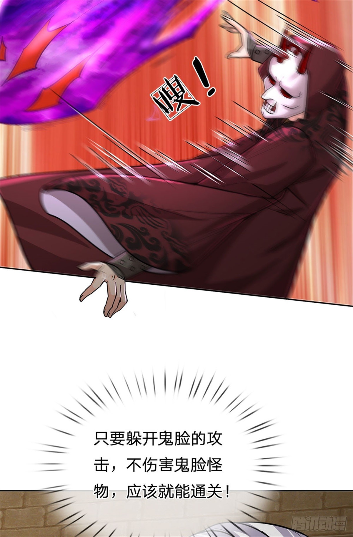 第 38 页