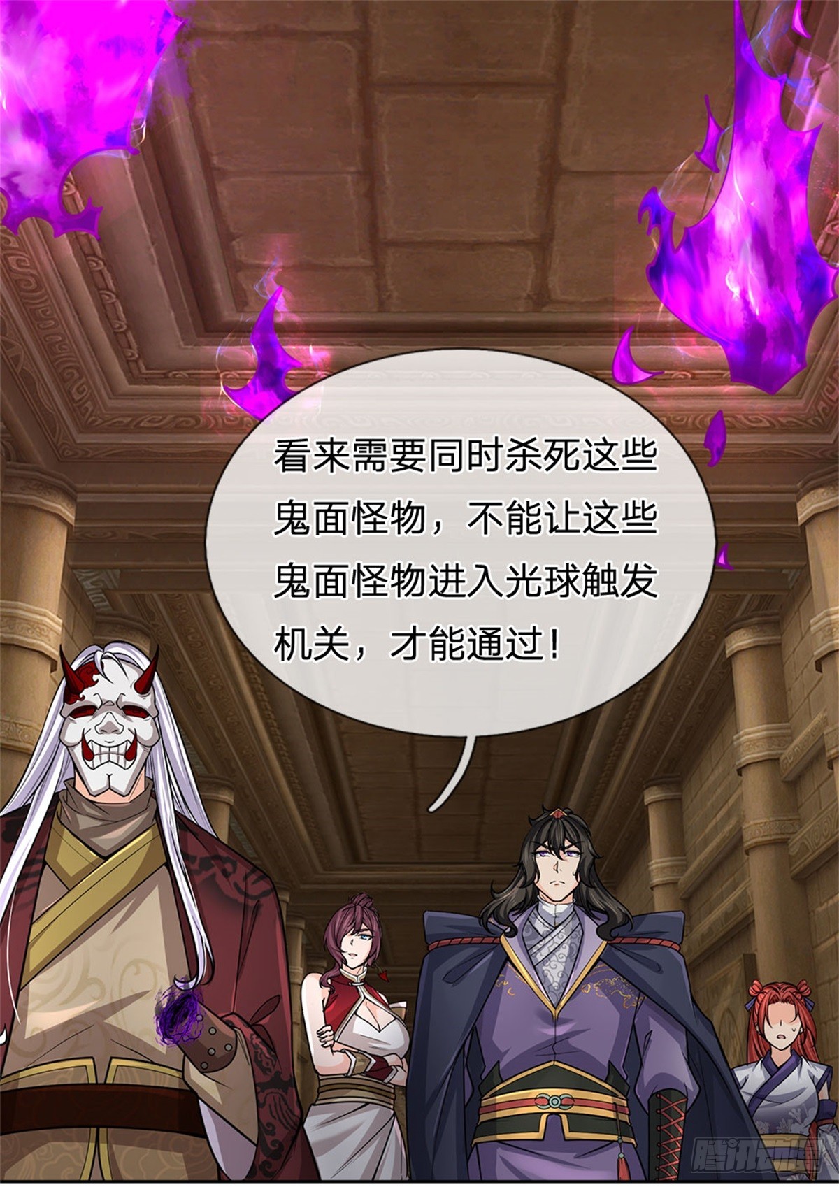 第 44 页