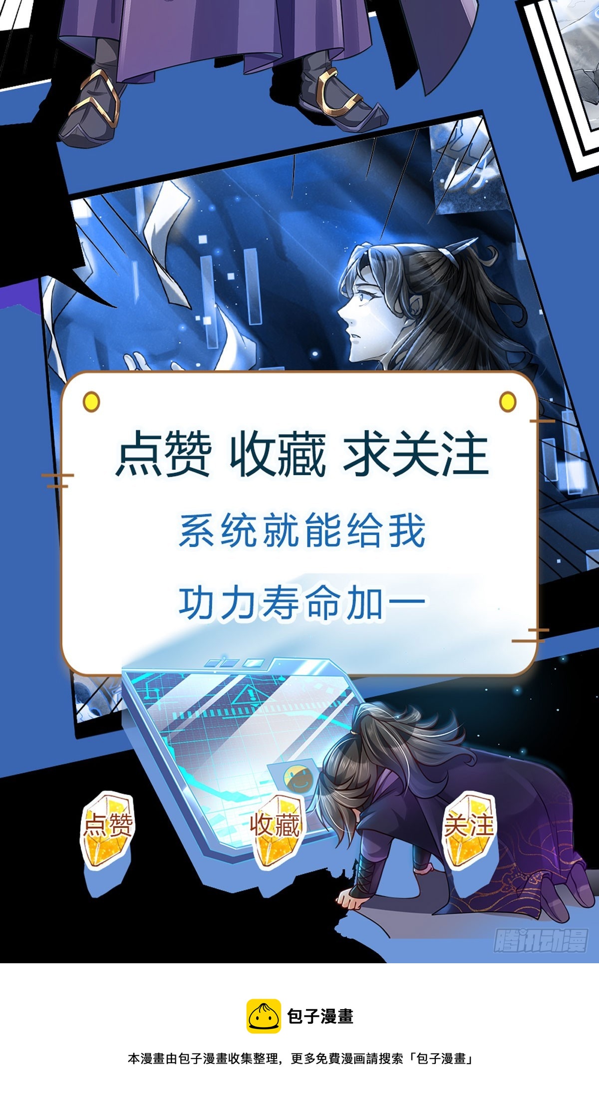 第 49 页