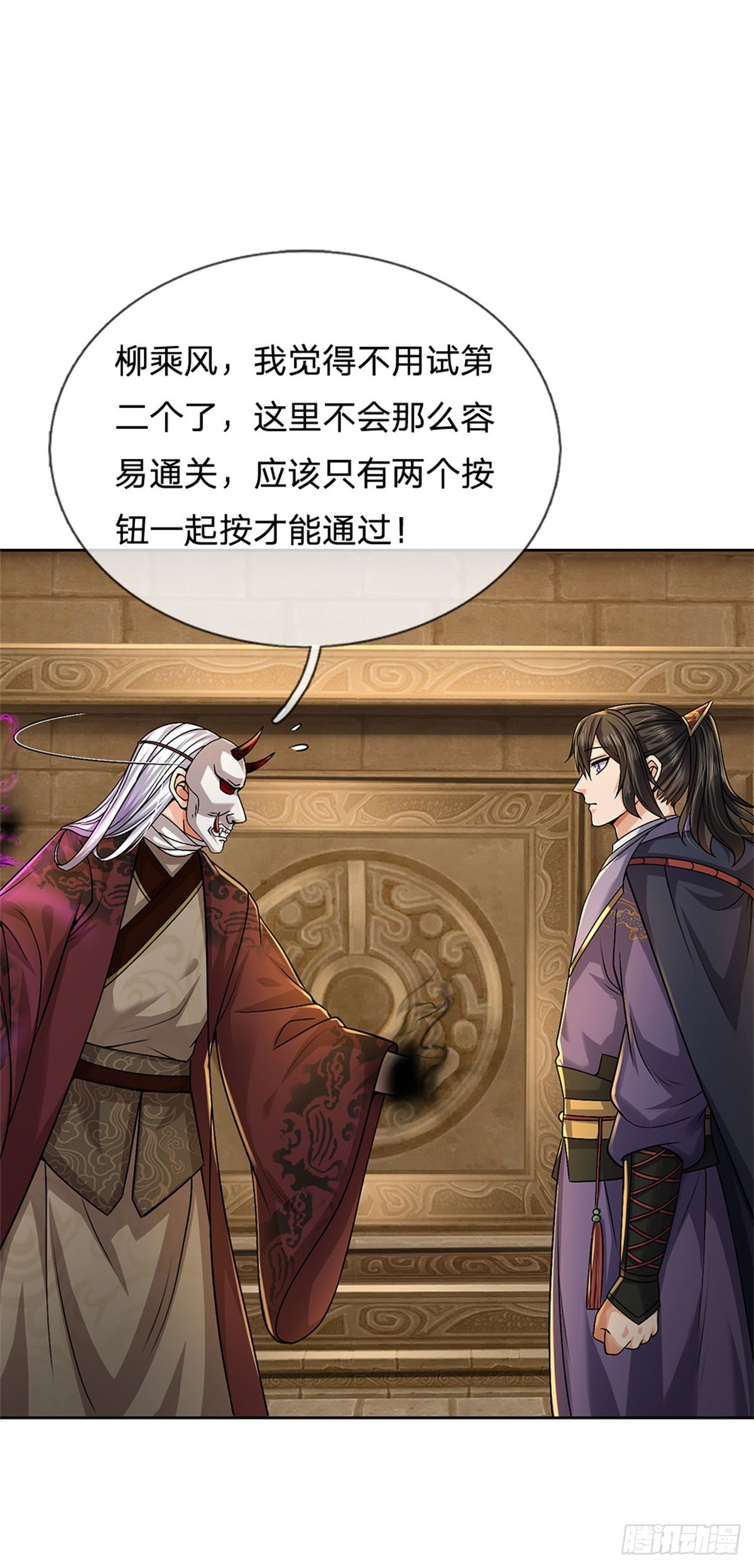 第 34 页