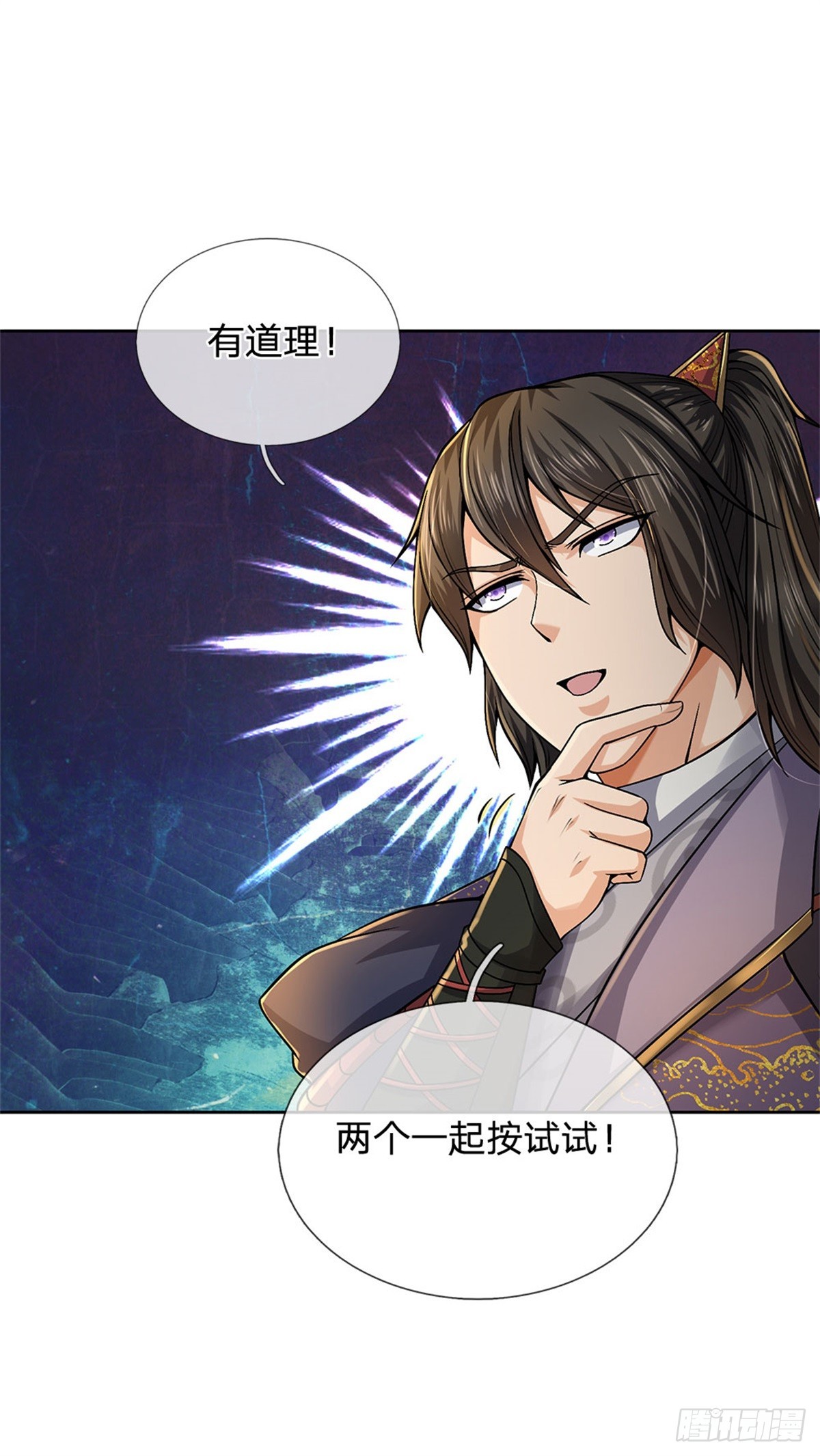第 35 页