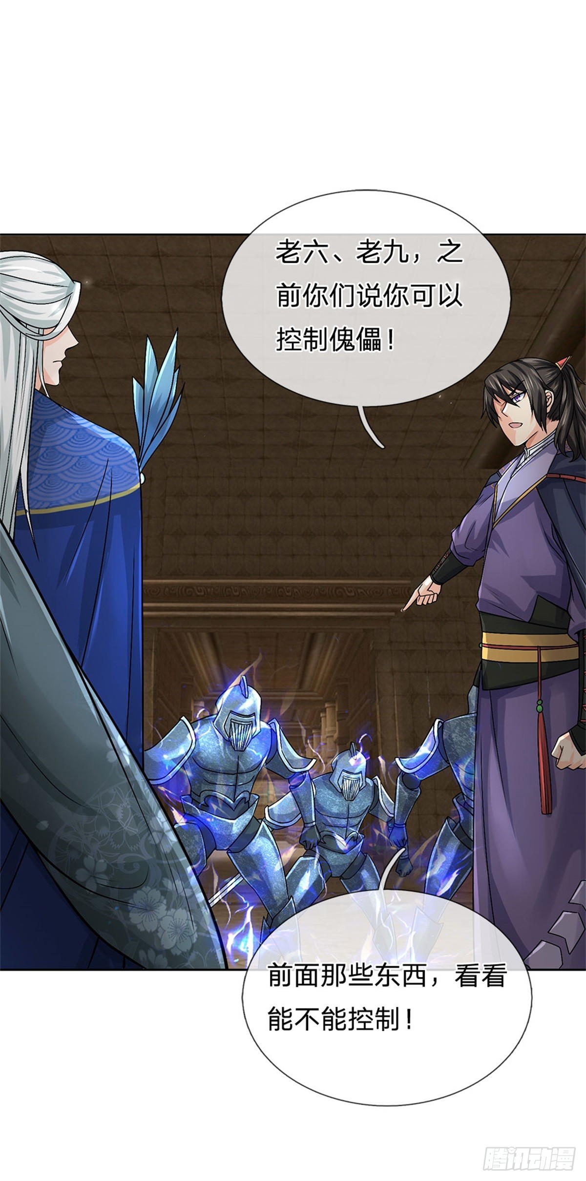 第 40 页