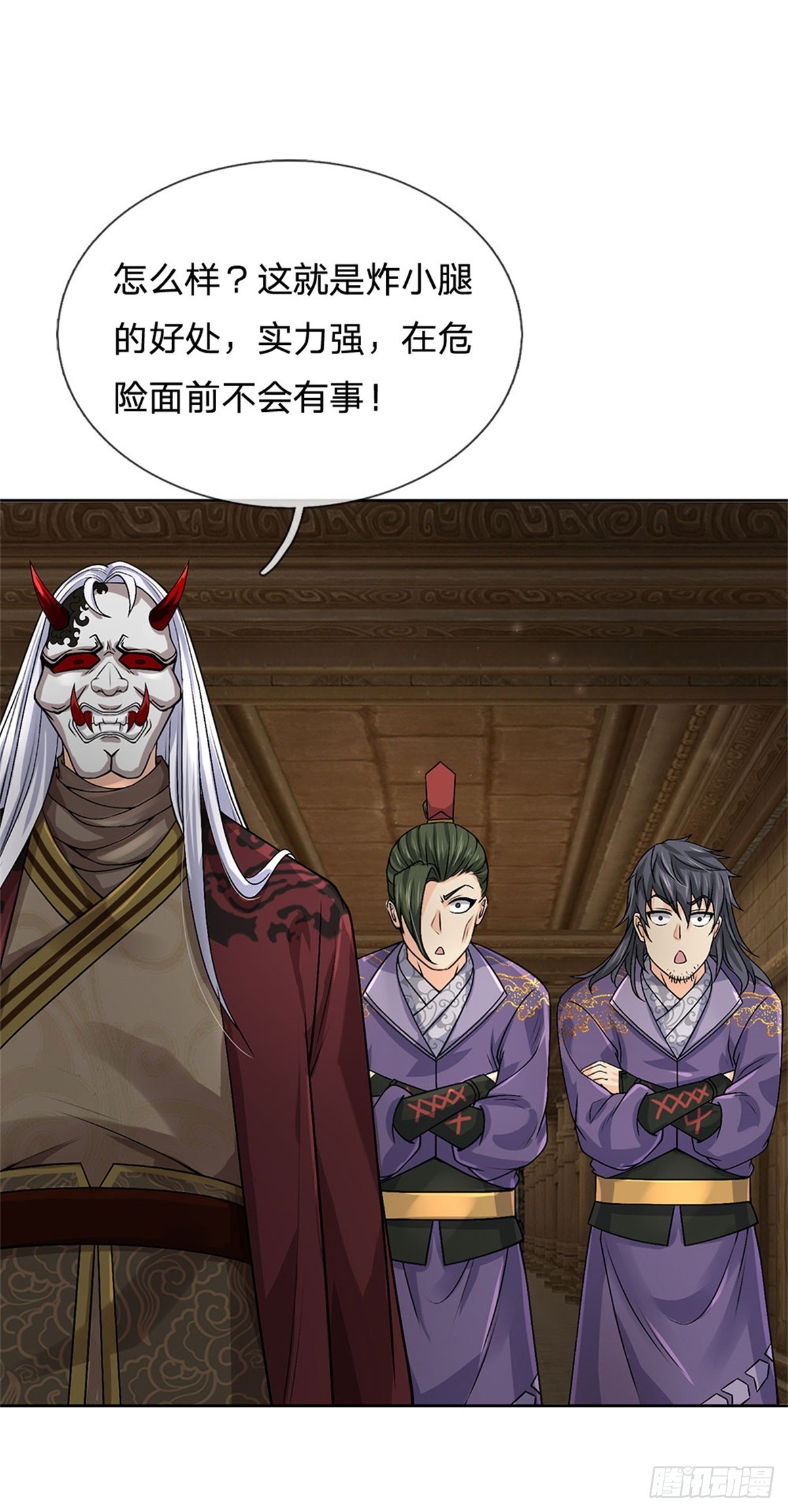 第 25 页