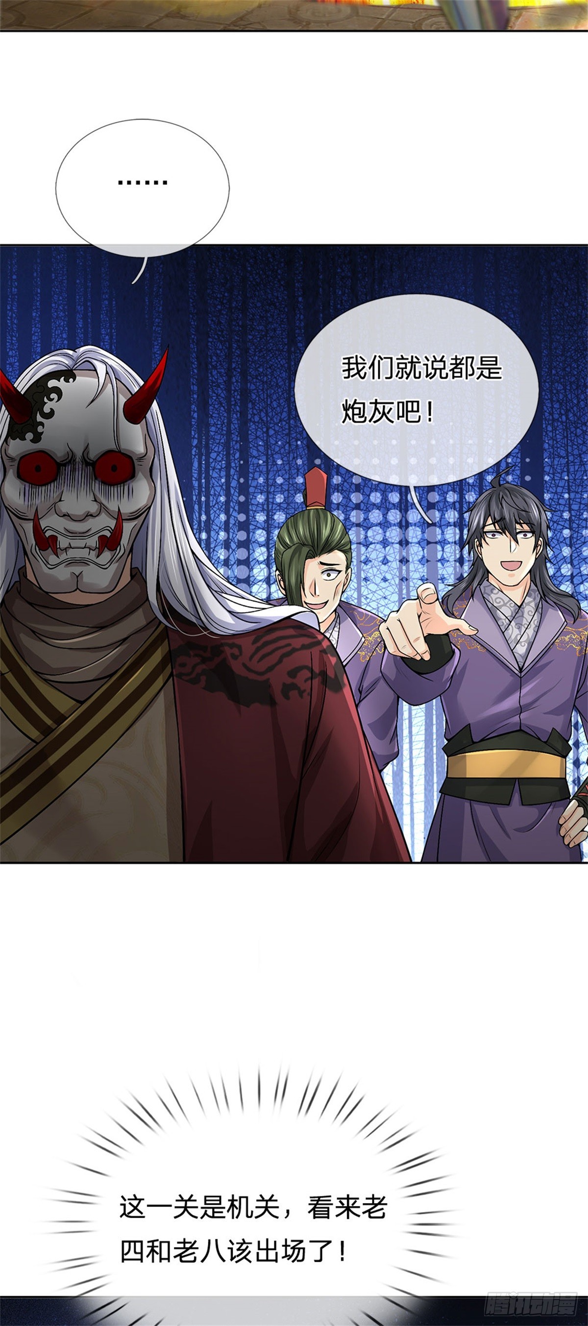 第 30 页