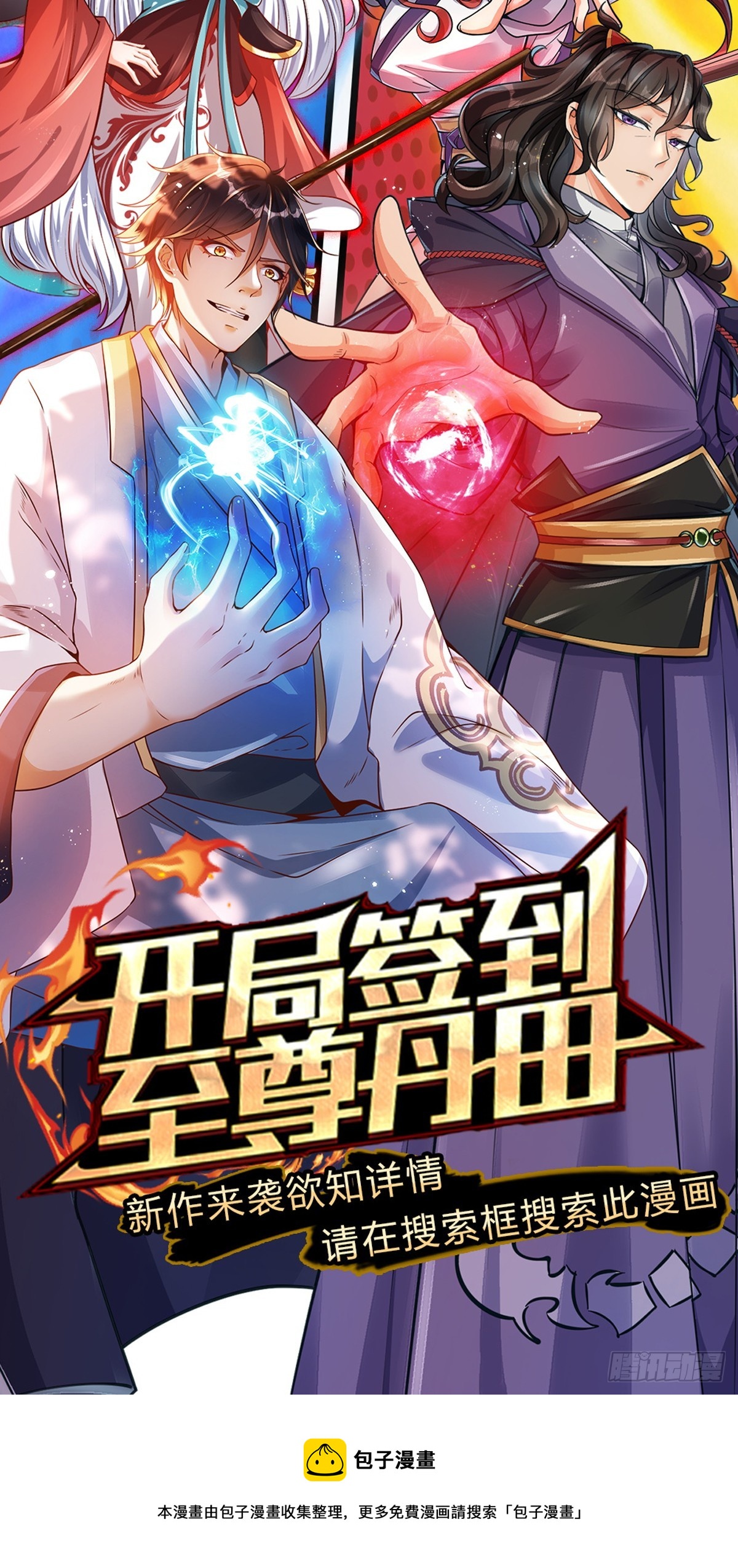 第 39 页
