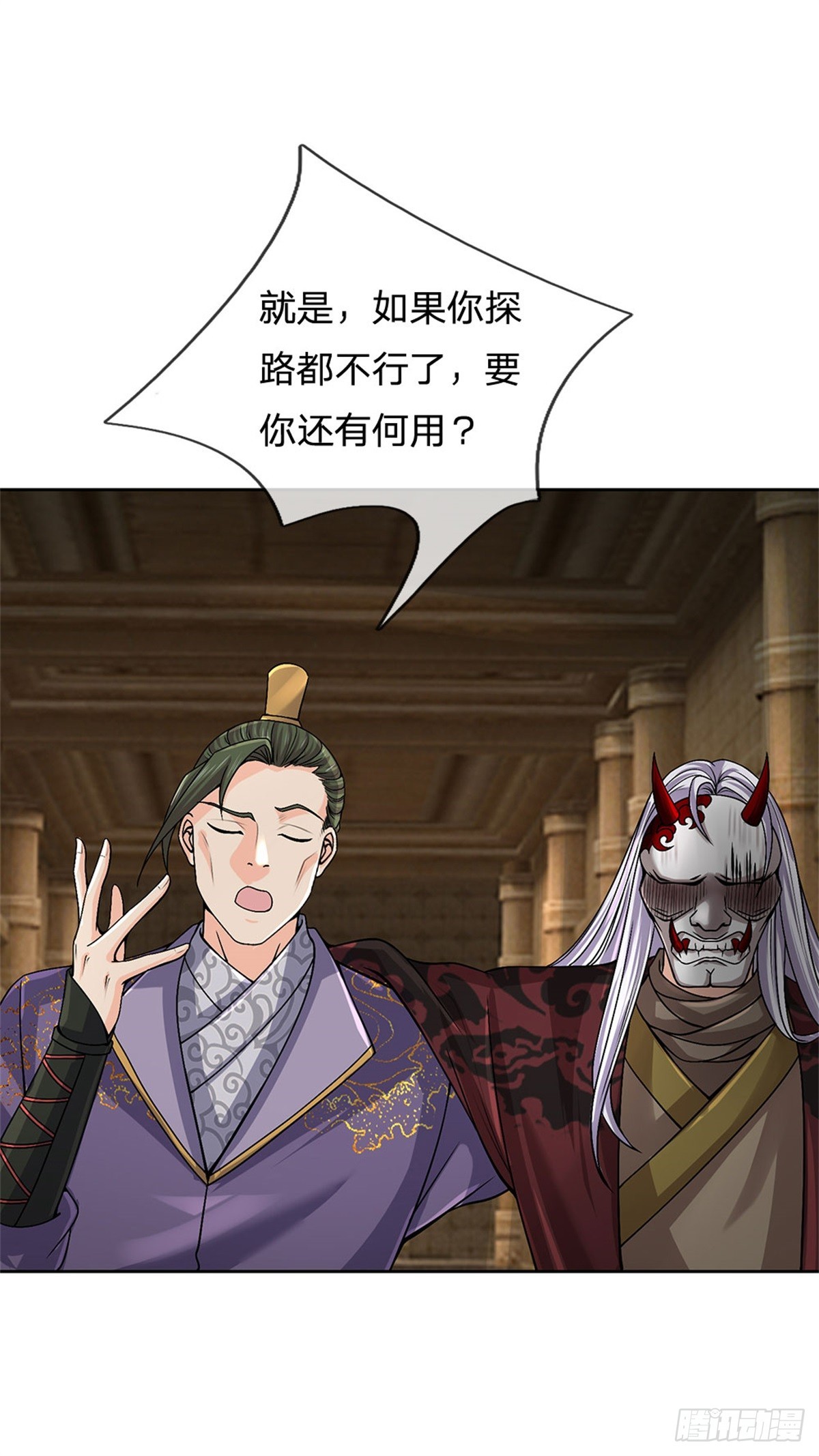 第 25 页