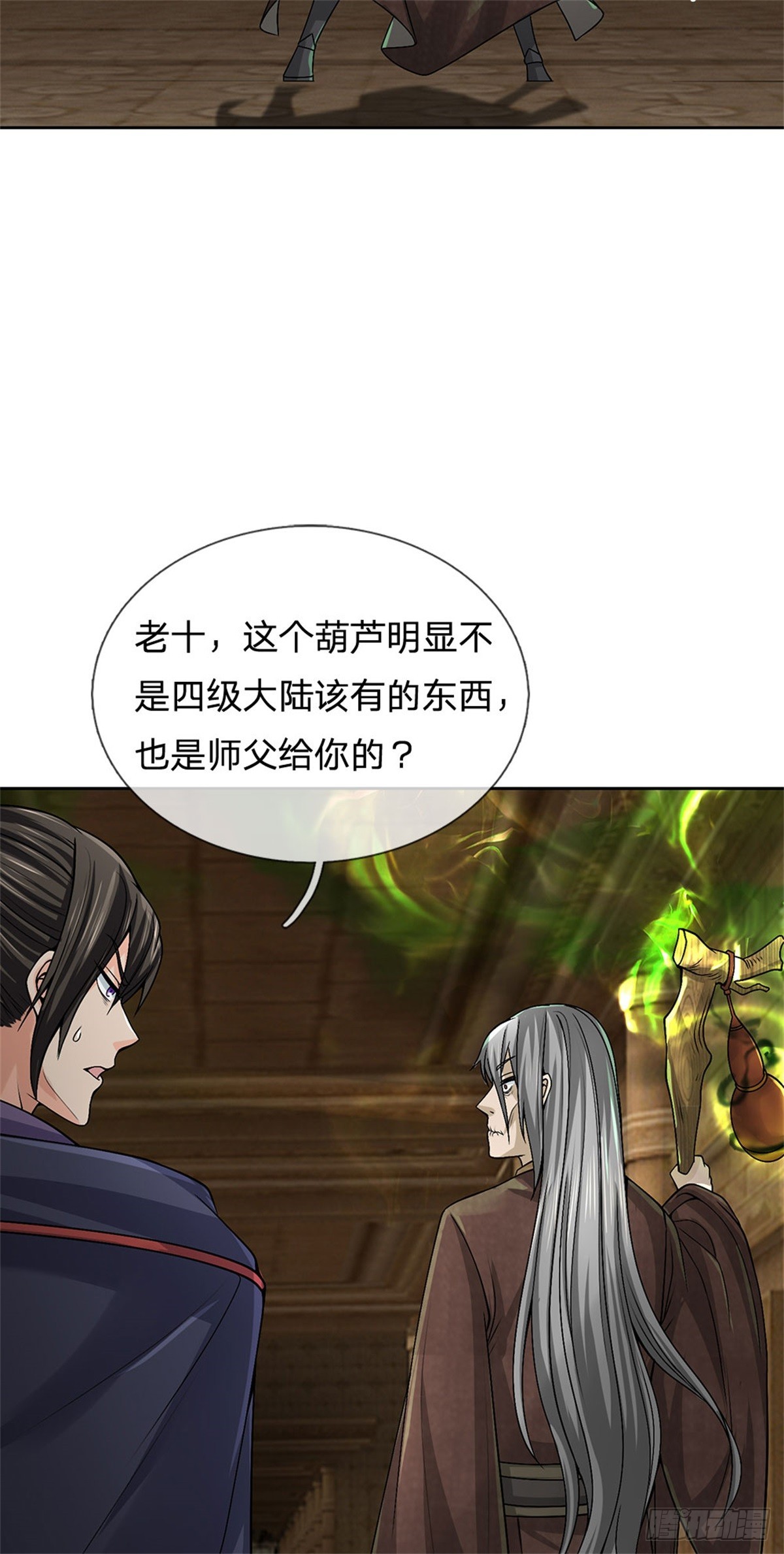 第 41 页