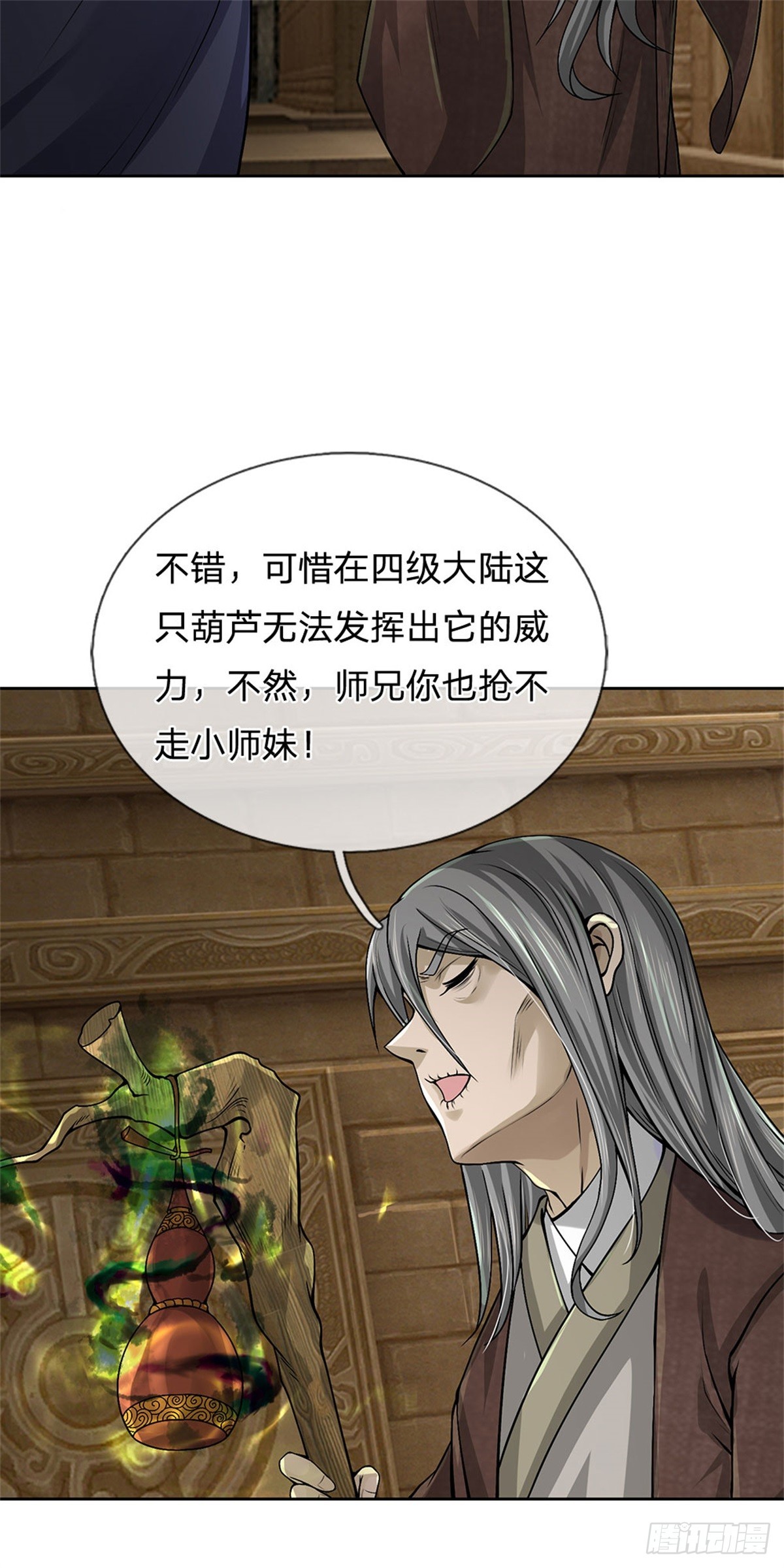第 42 页