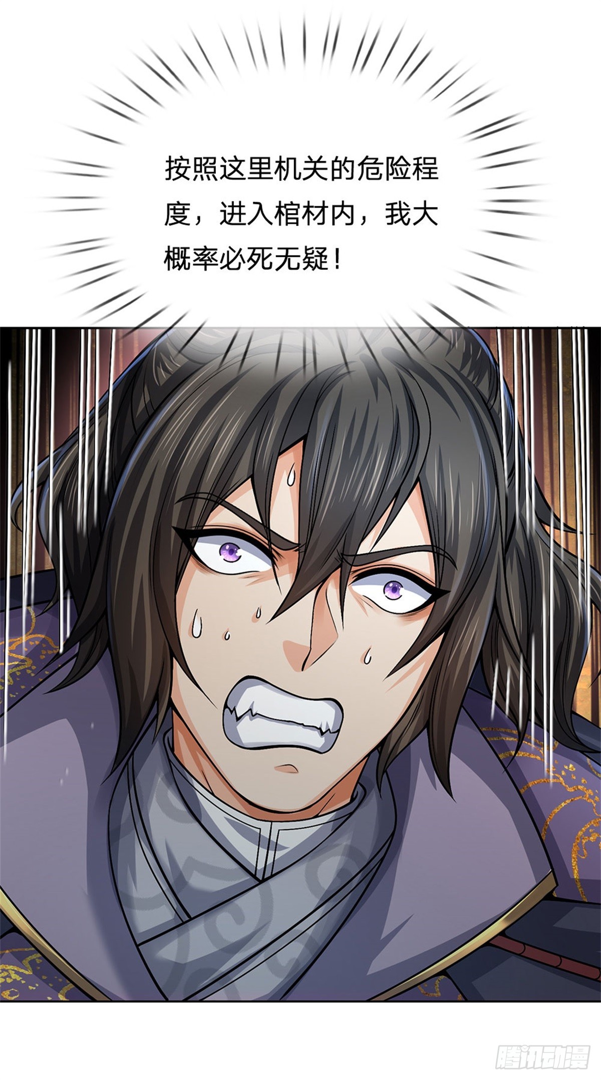 第 35 页
