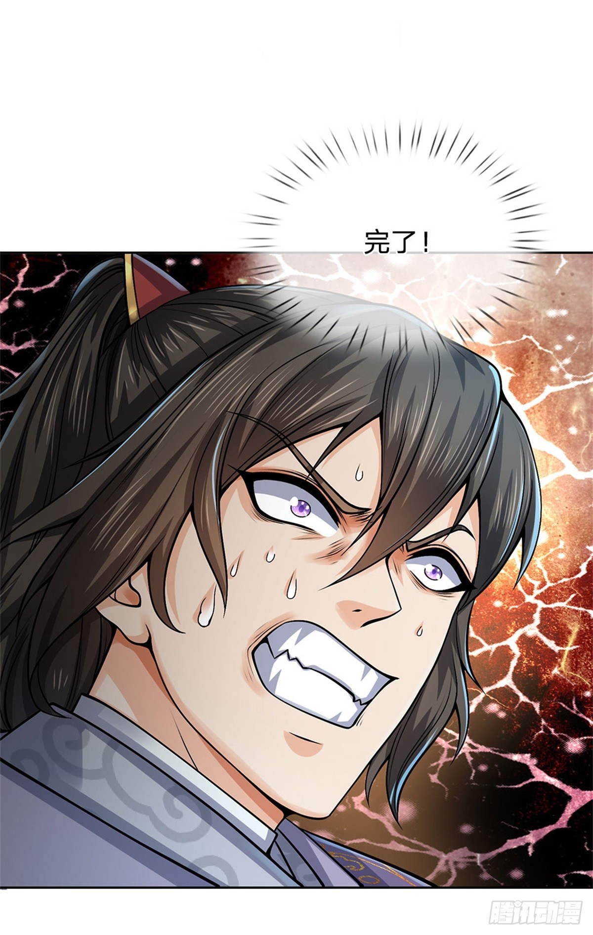第 37 页
