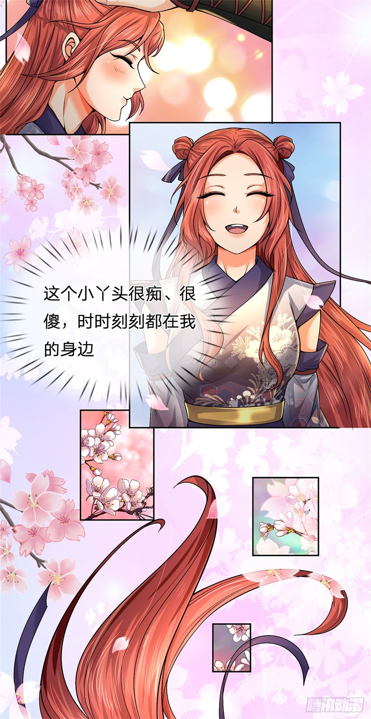 第 30 页