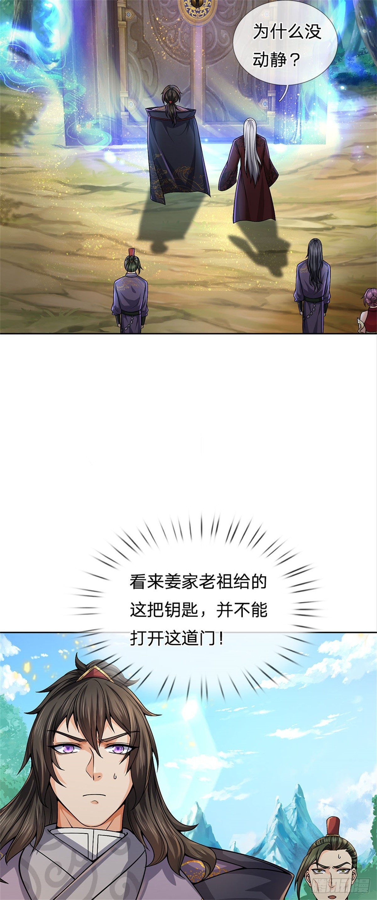 第 31 页
