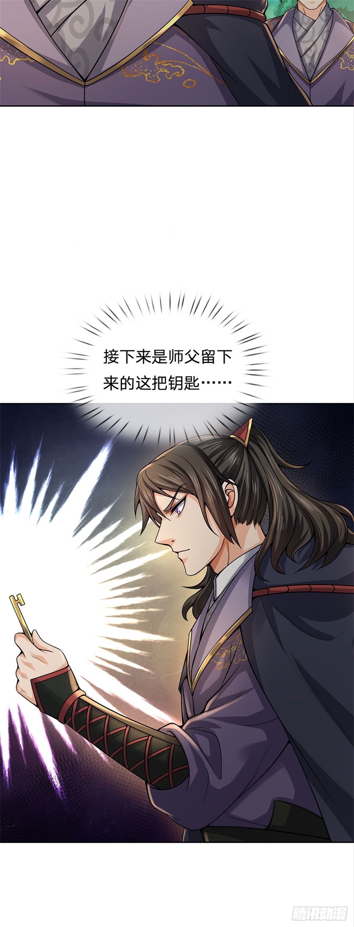 第 32 页