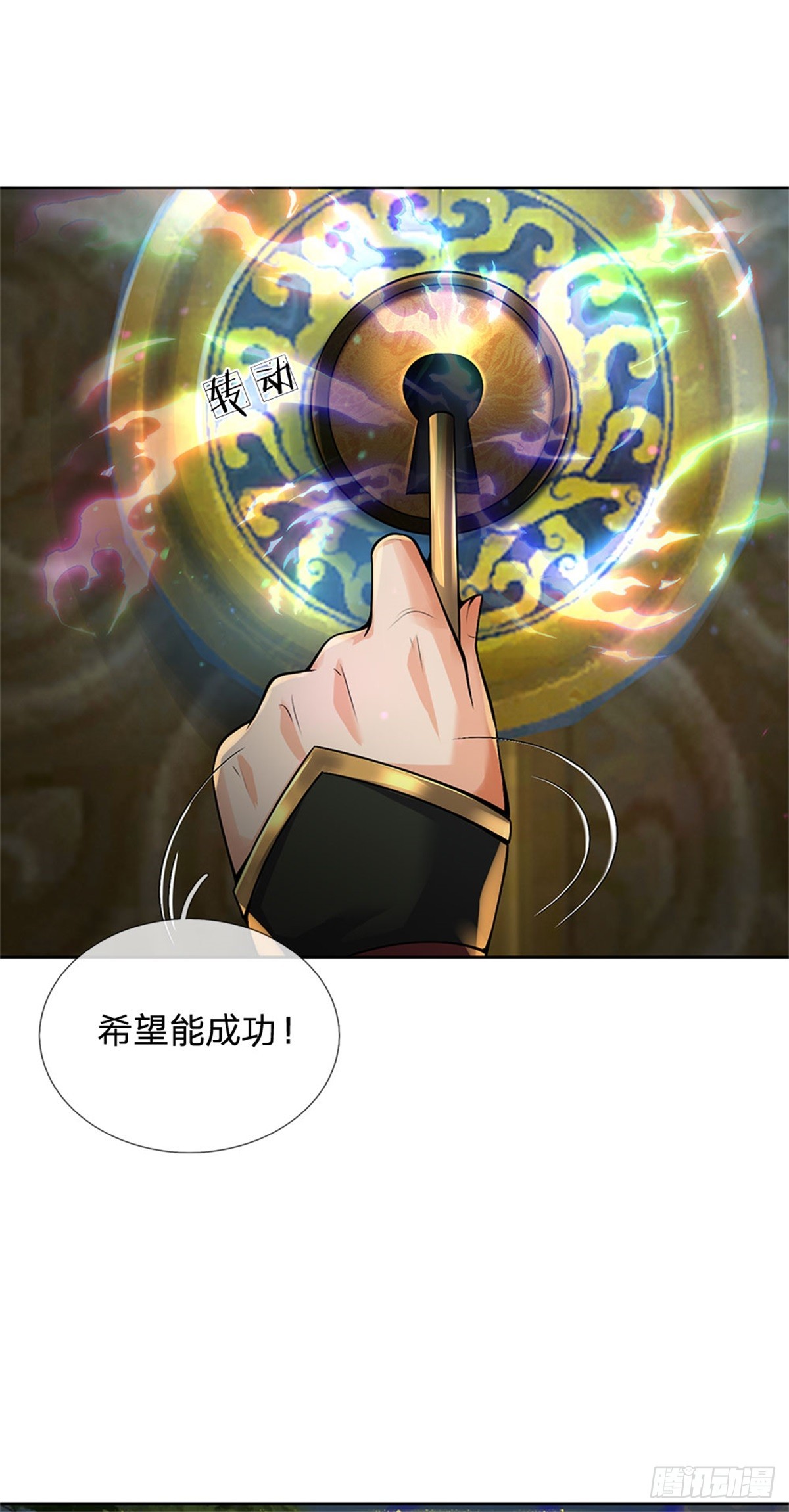 第 33 页