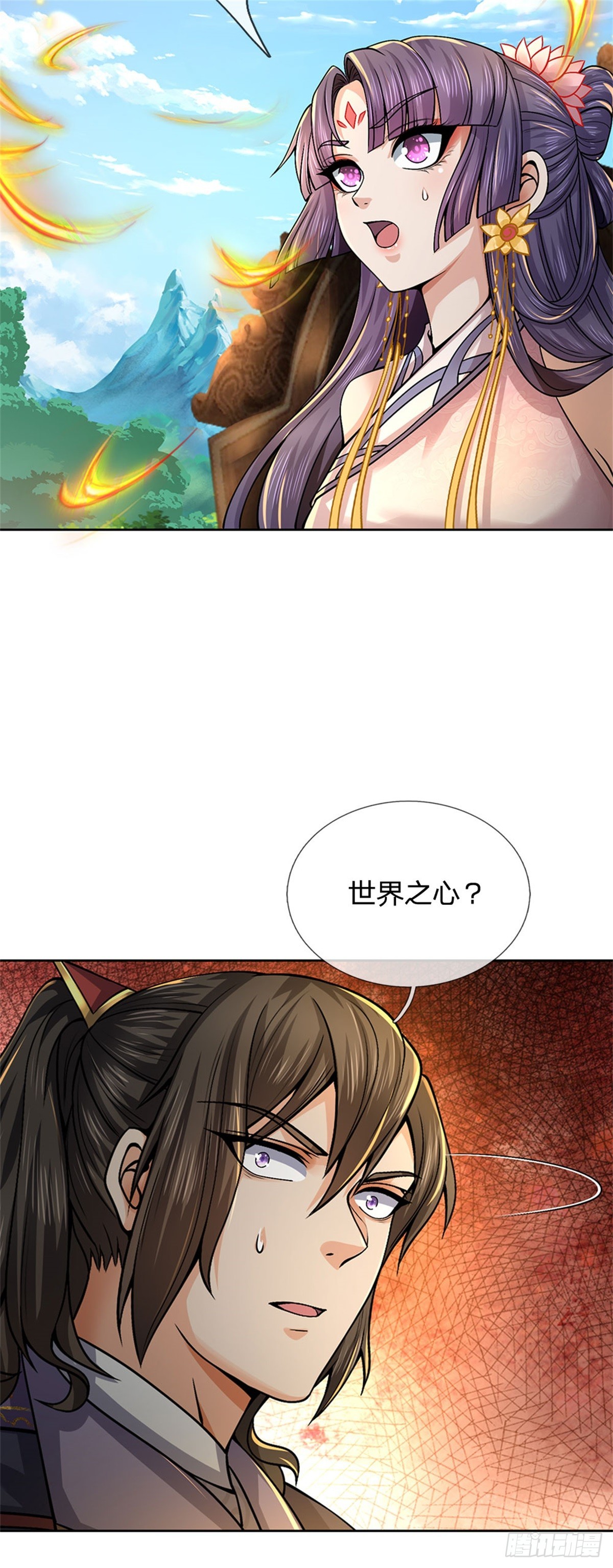 第 38 页