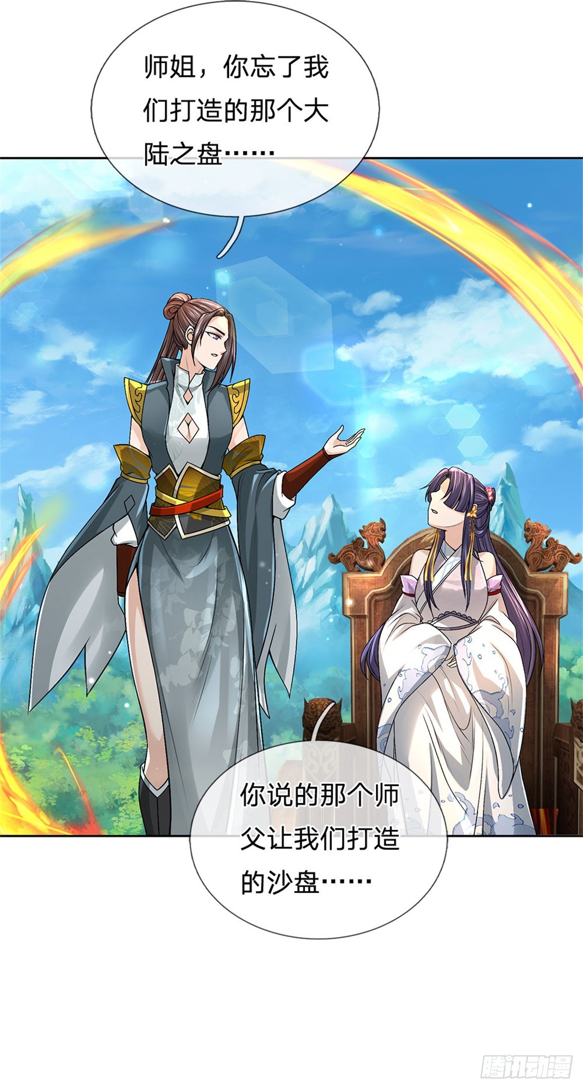 第 35 页