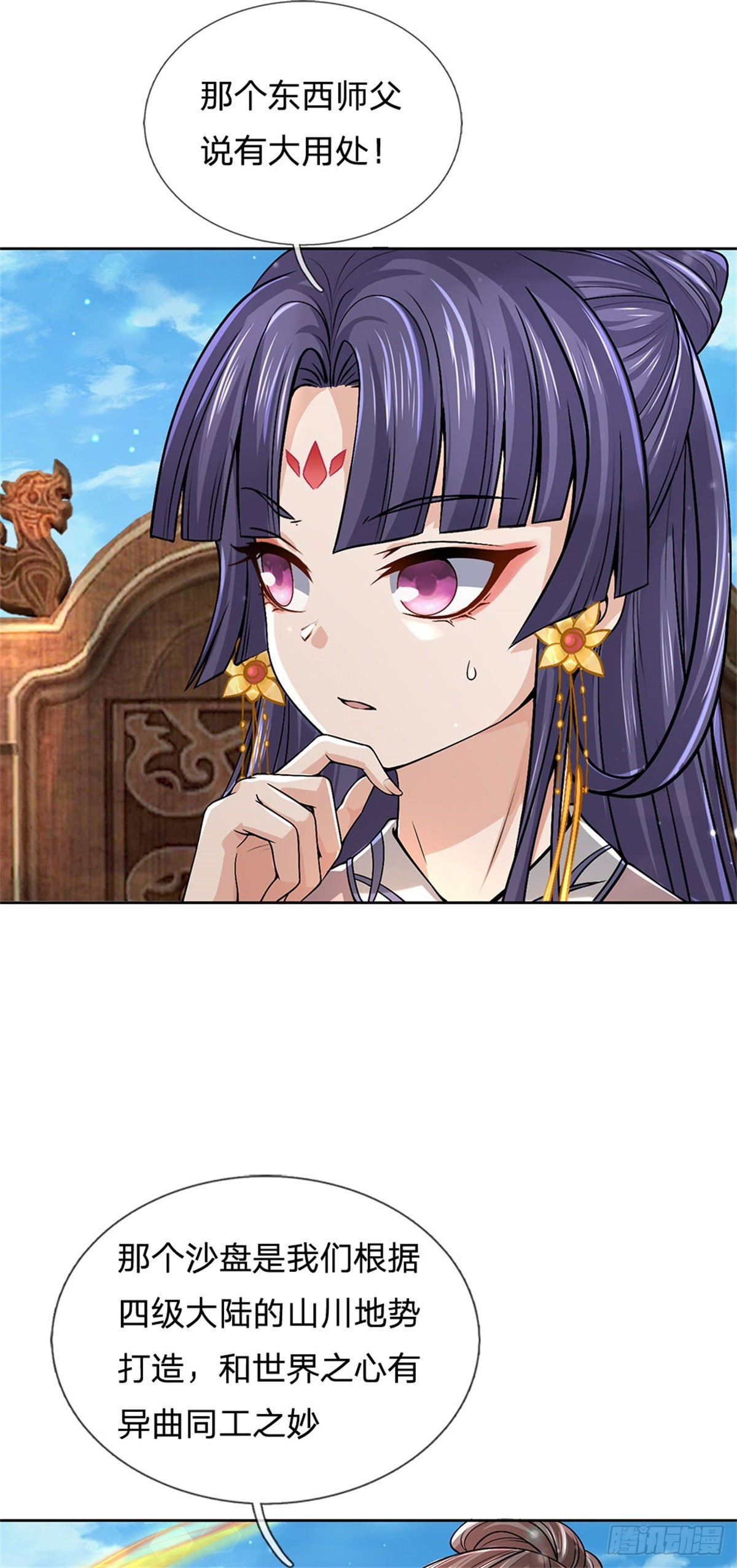 第 36 页
