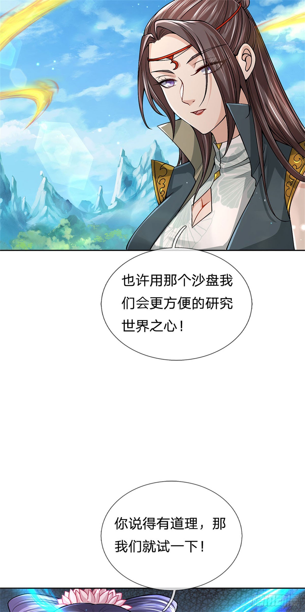 第 37 页