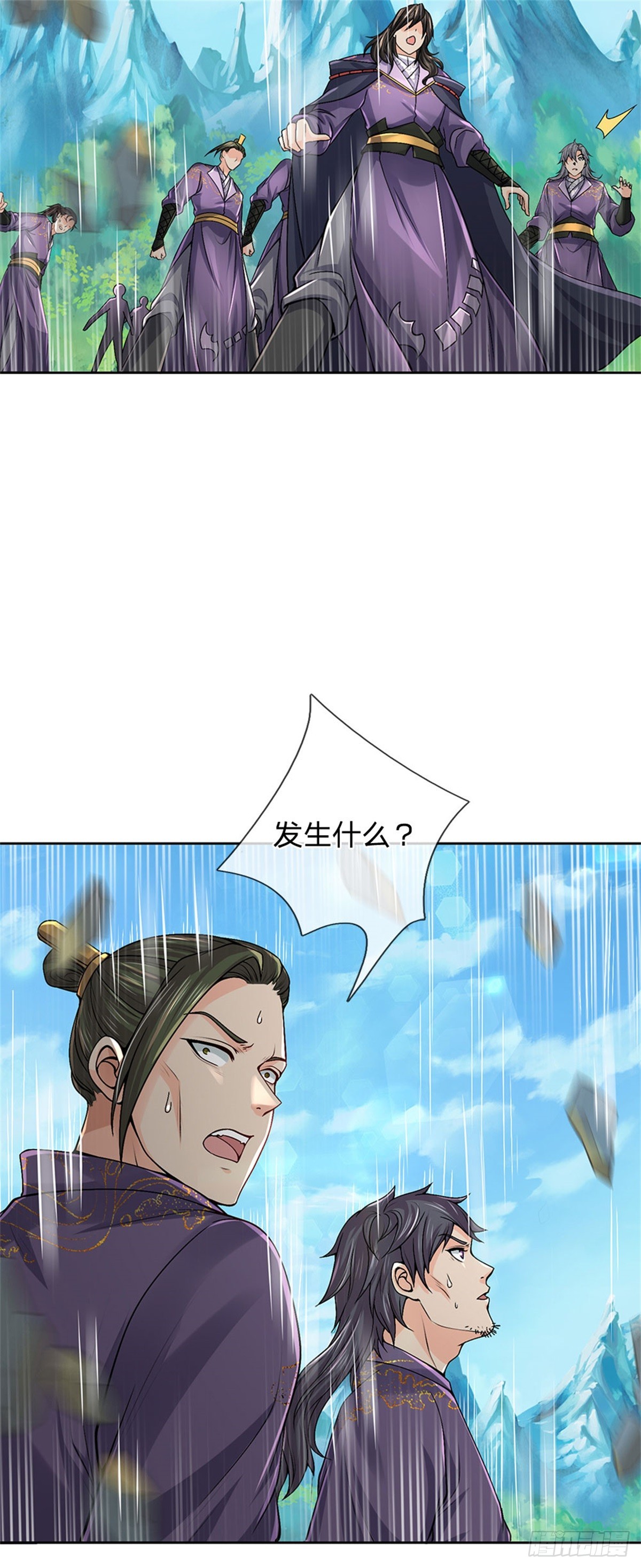 第 45 页