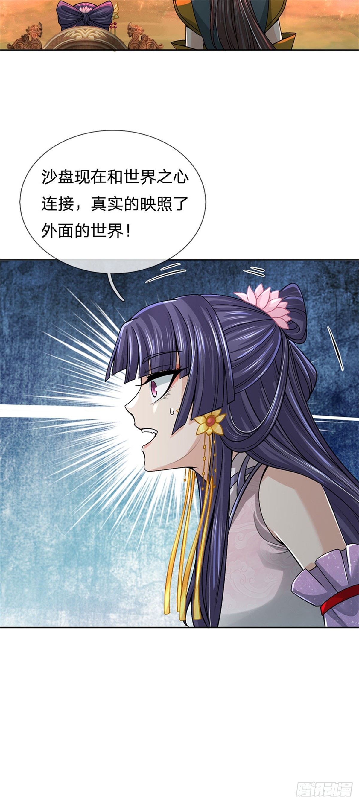 第 47 页