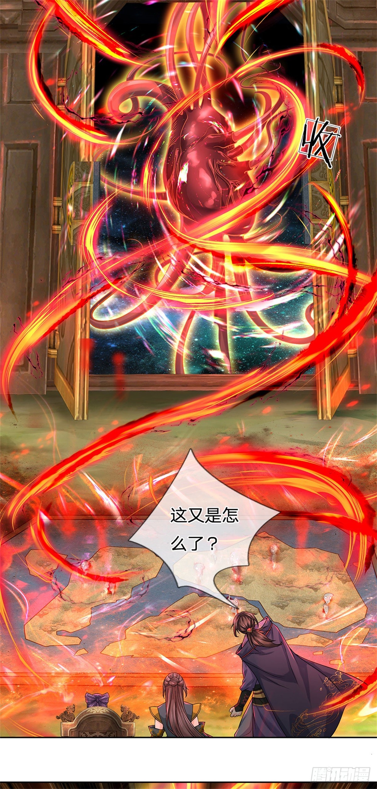 第 18 页