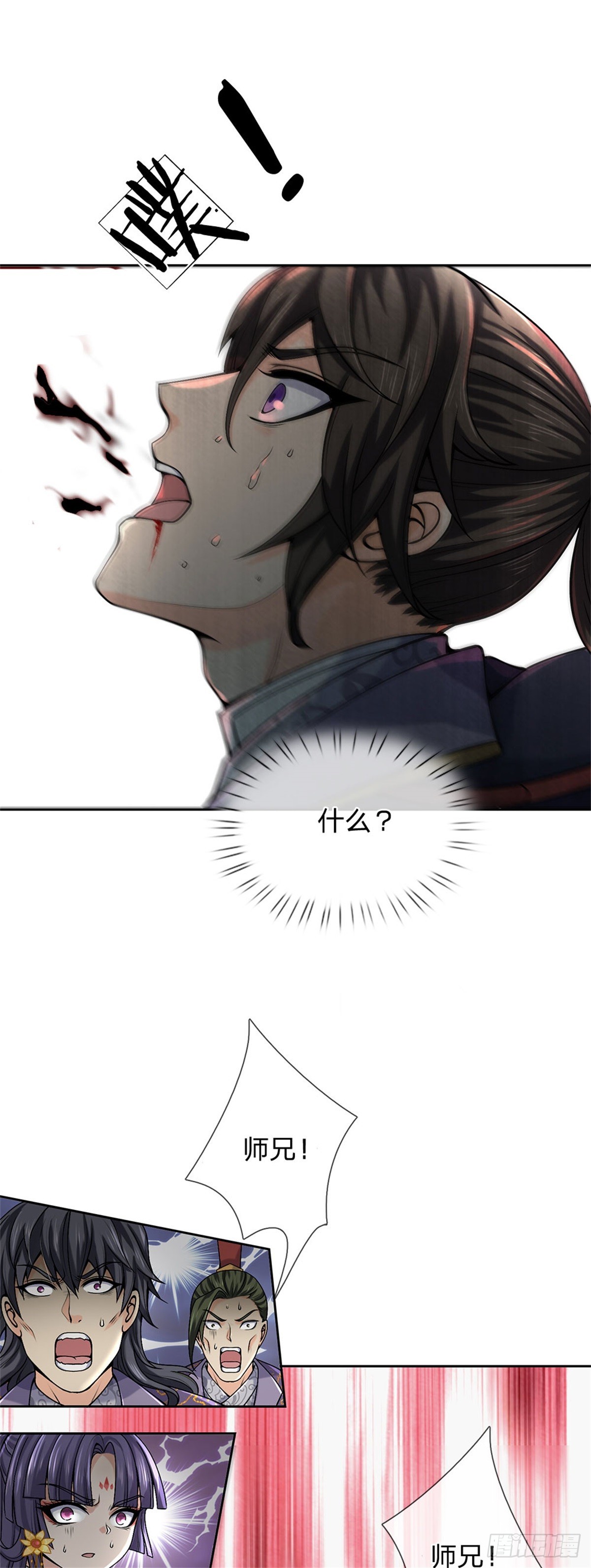 第 31 页