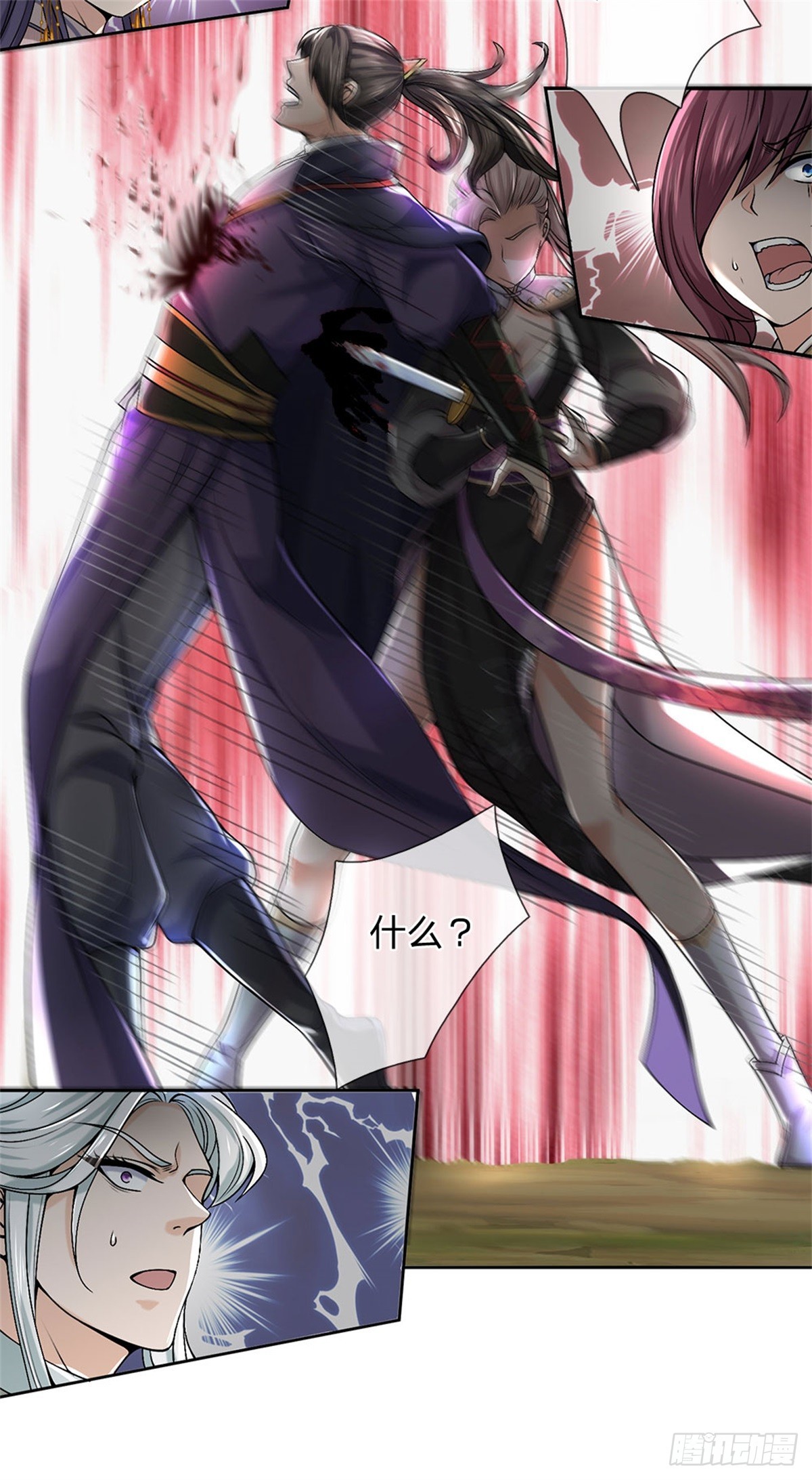 第 32 页