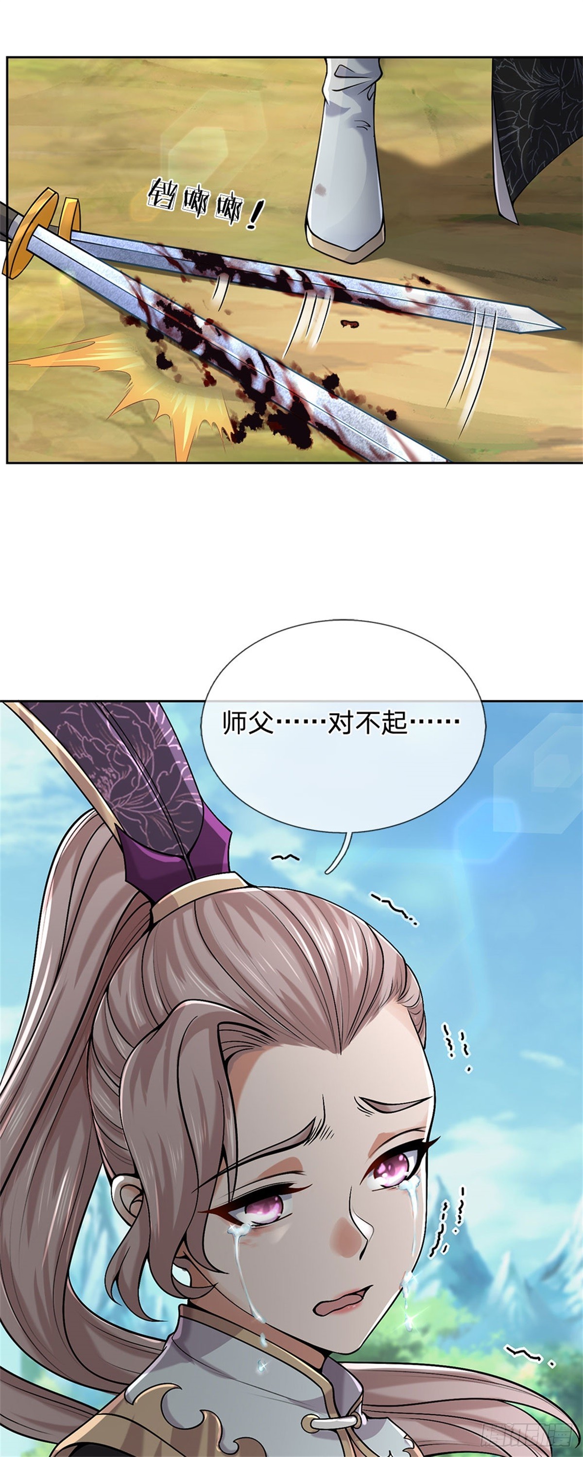 第 35 页